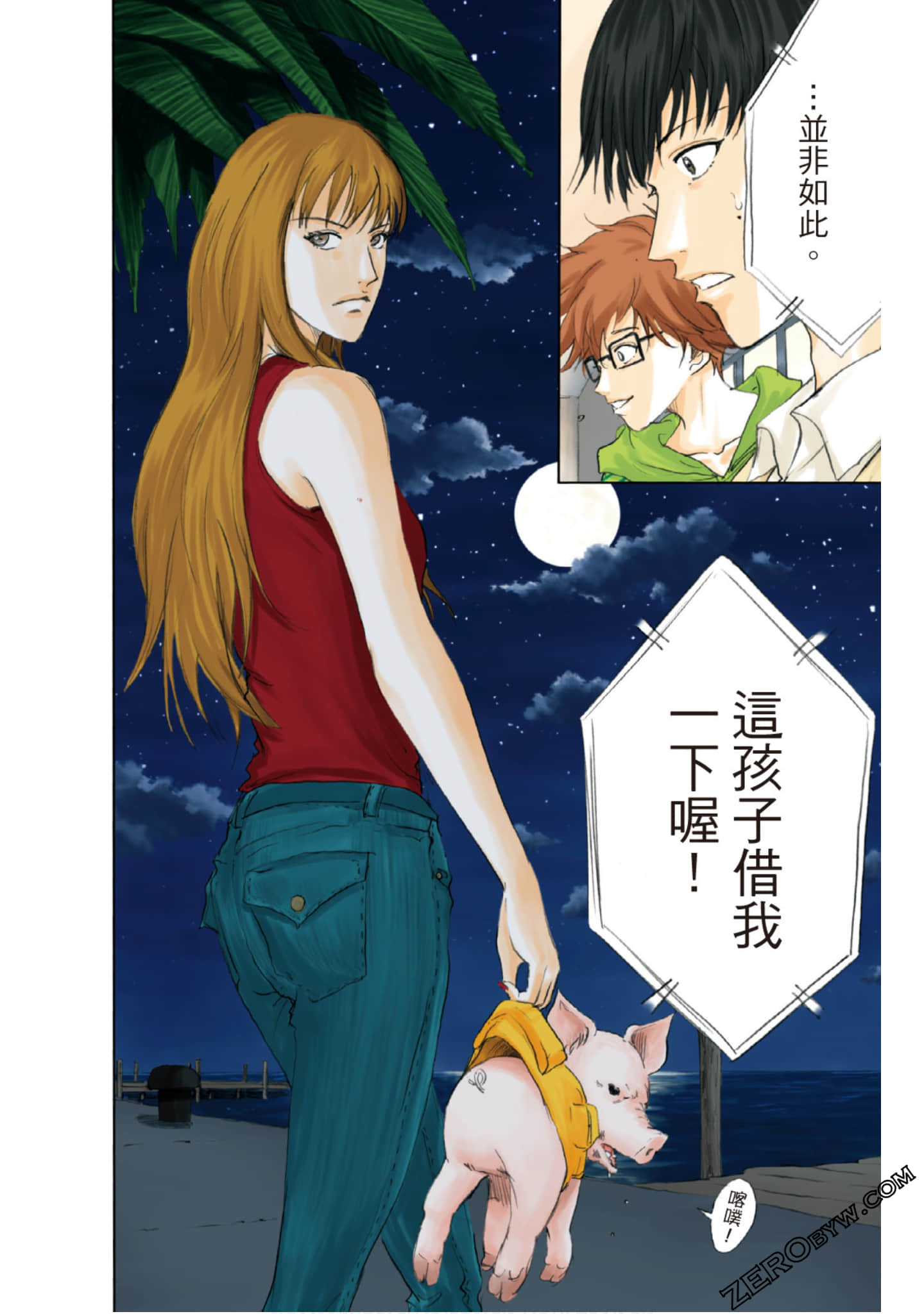 Page 117