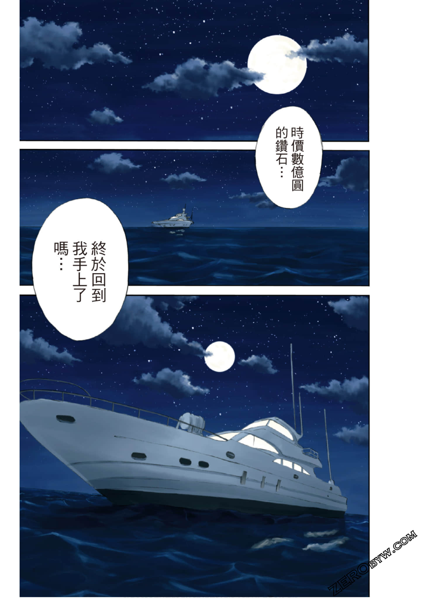 Page 118