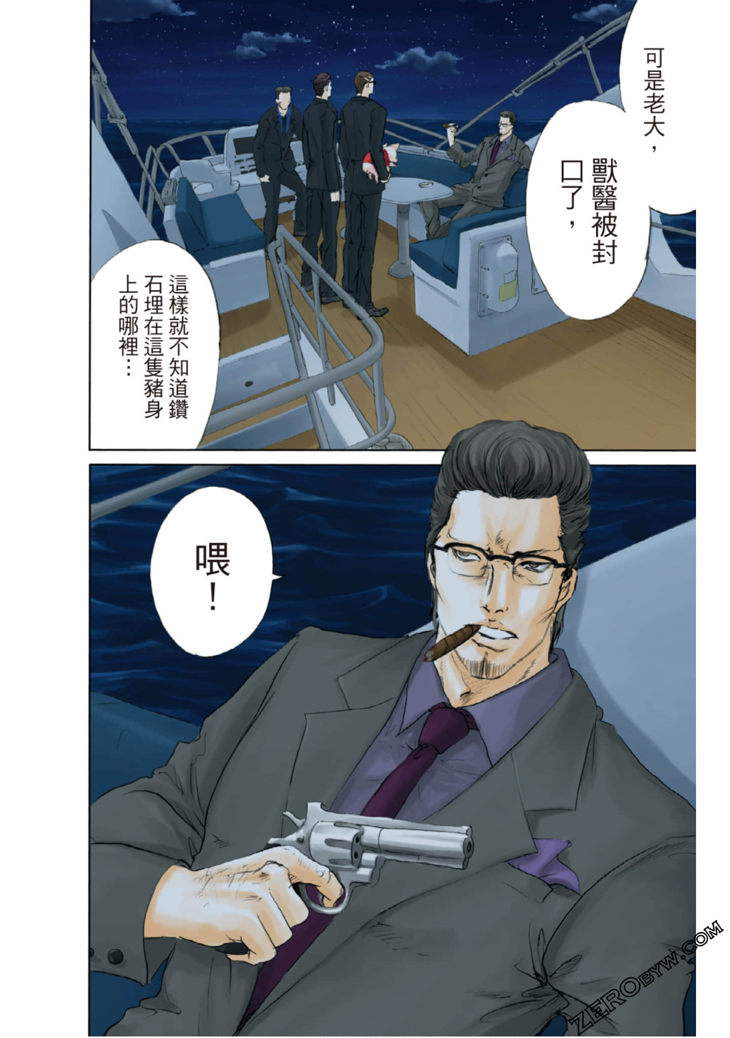 Page 119