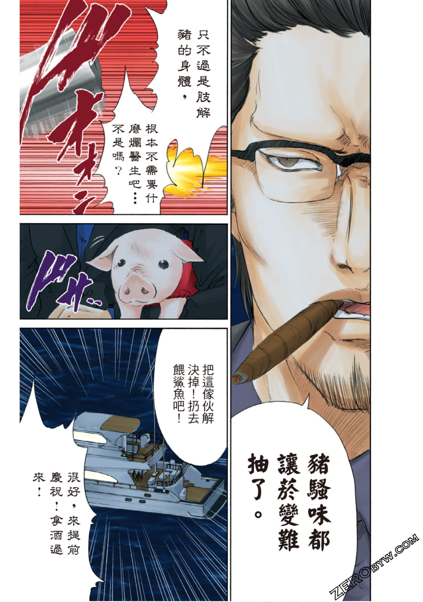 Page 120