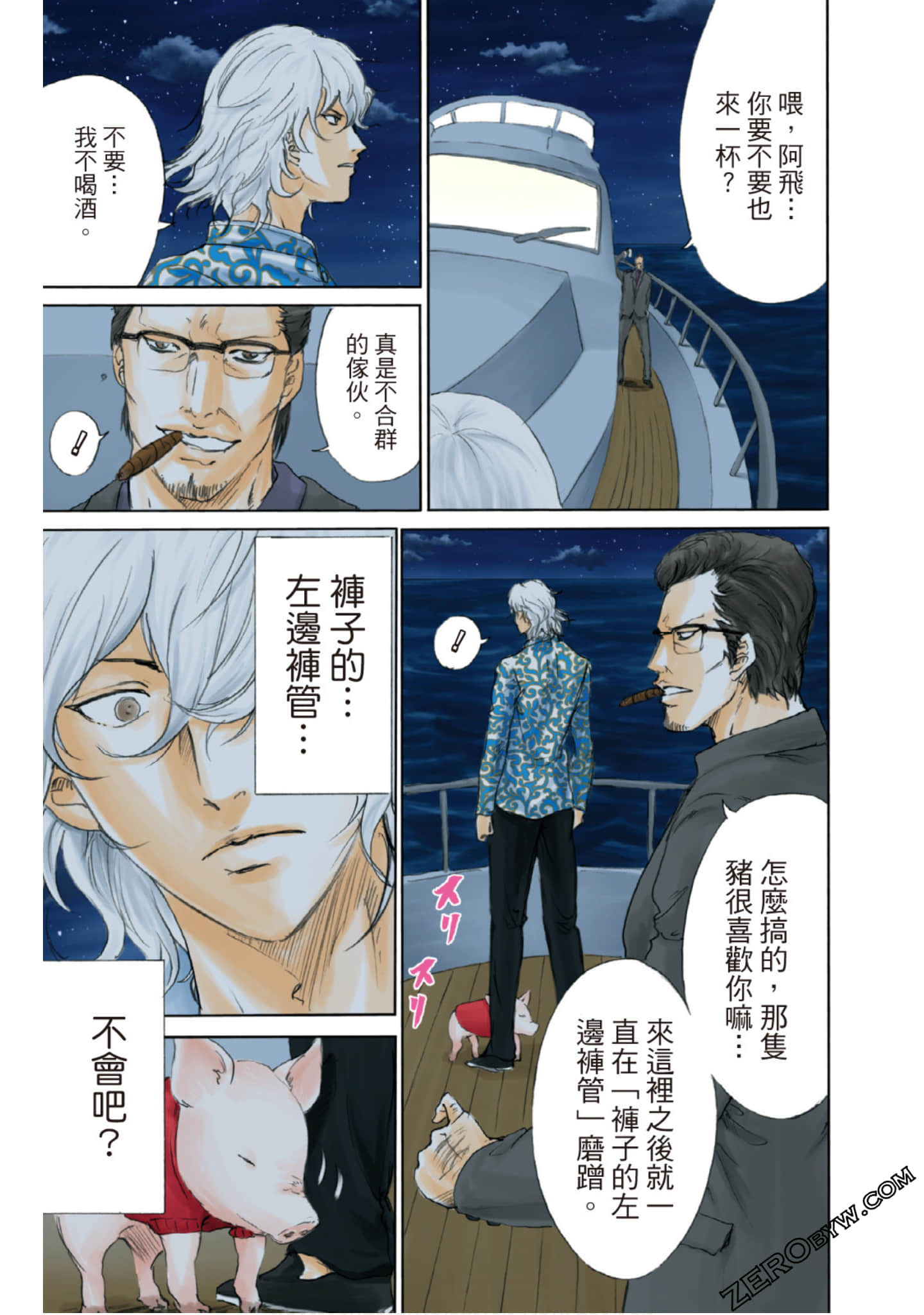 Page 122