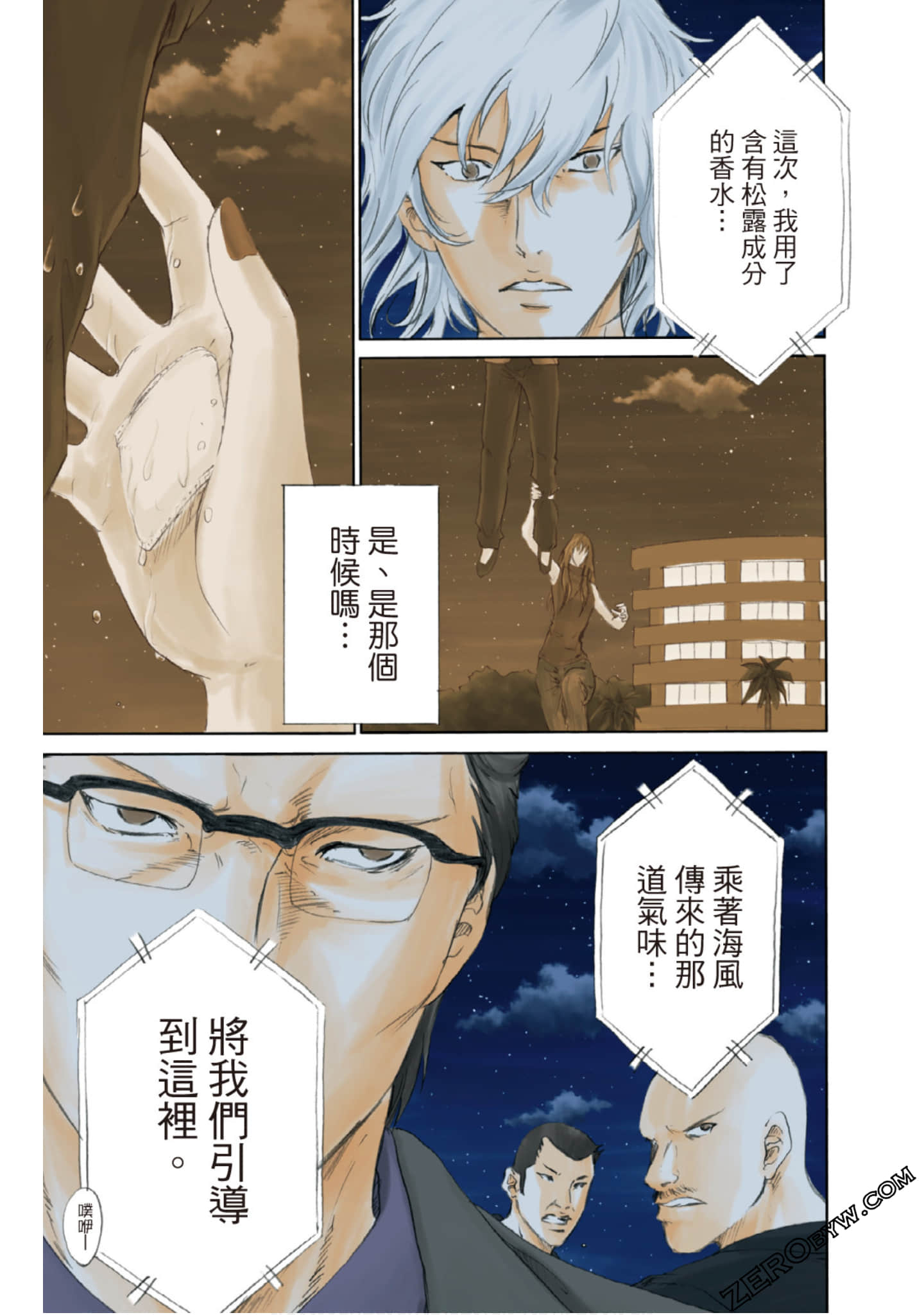 Page 124