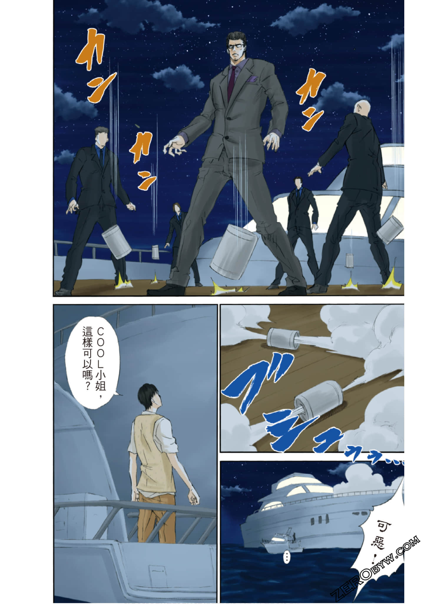 Page 125