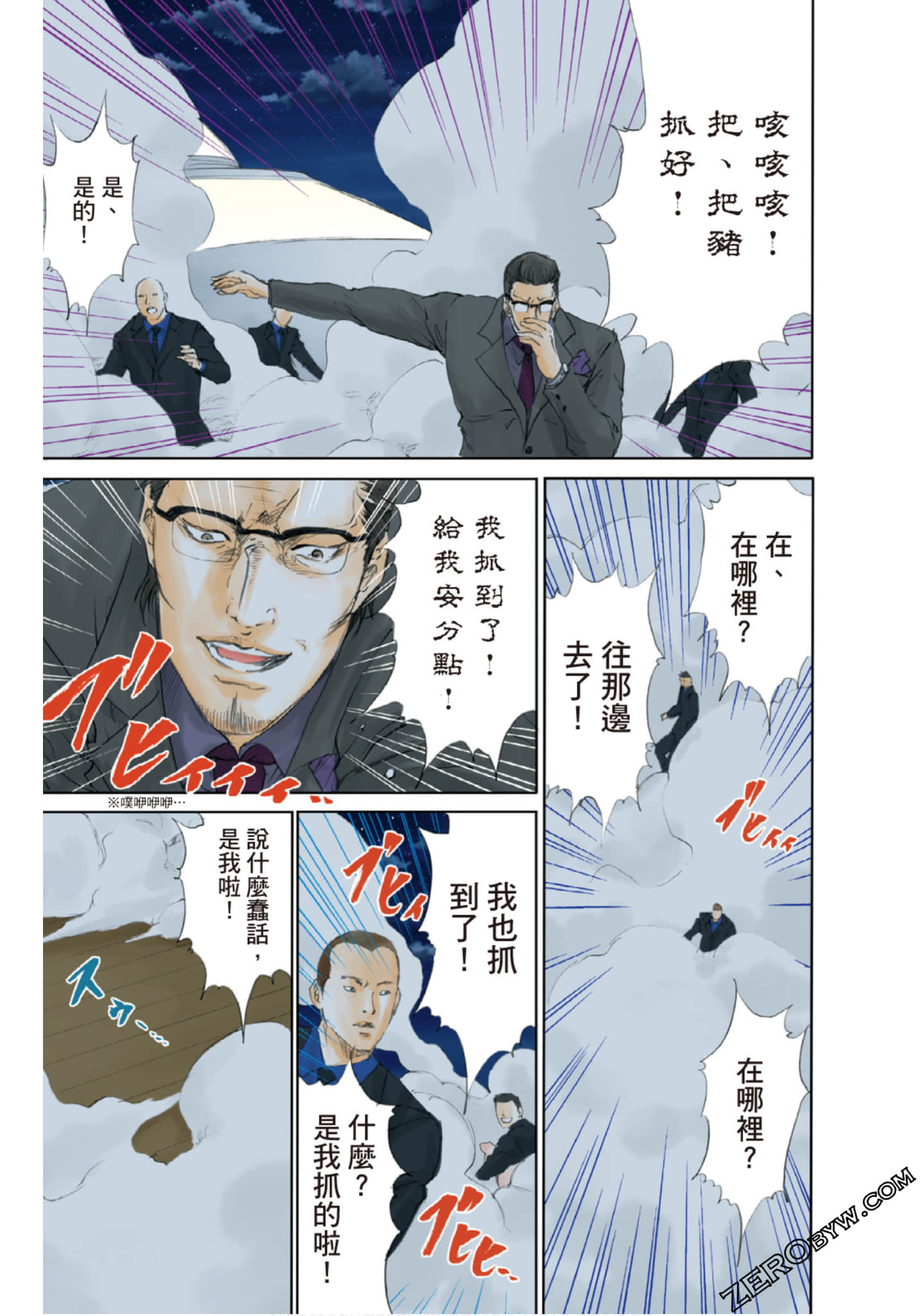 Page 126