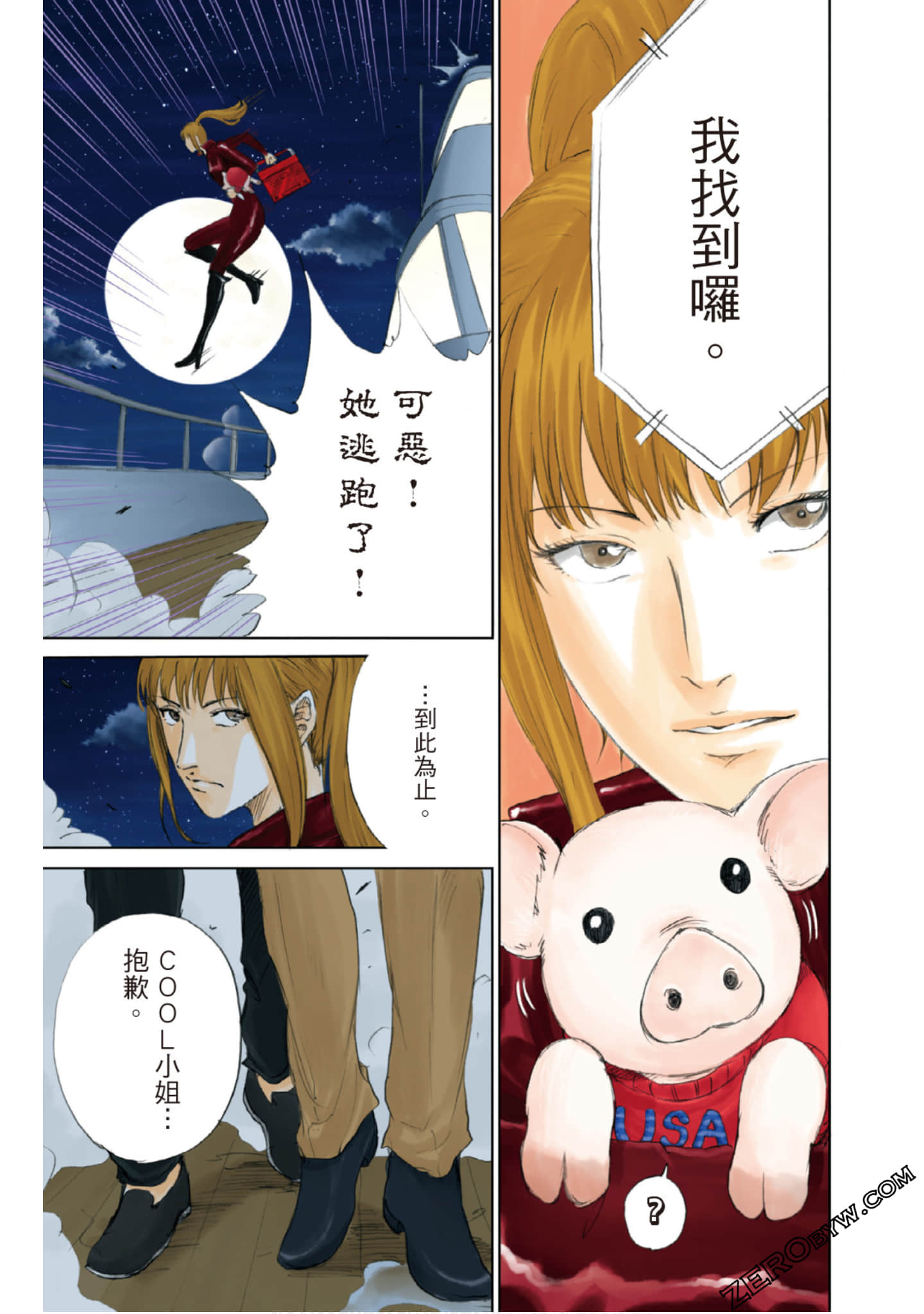 Page 128