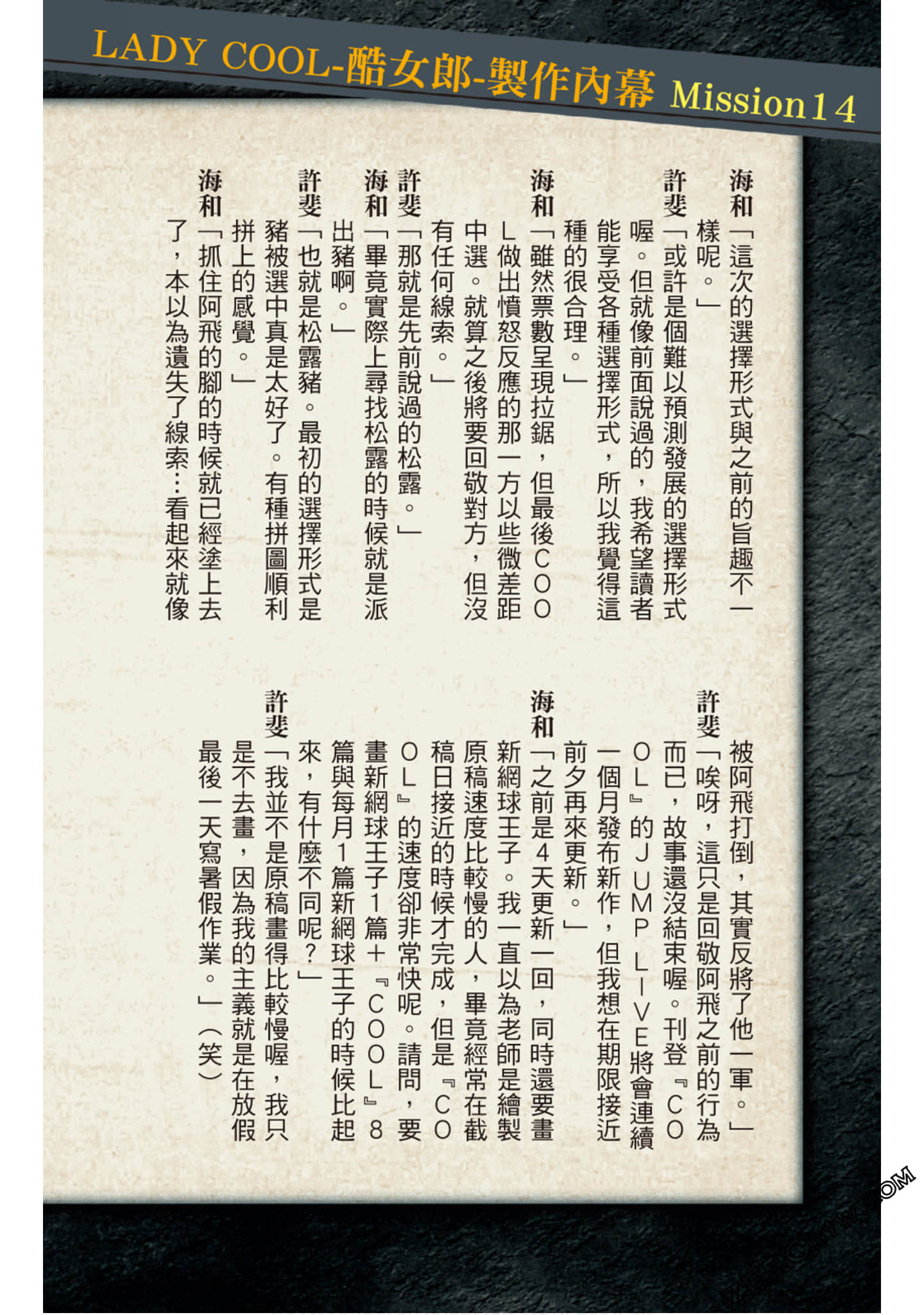 Page 131