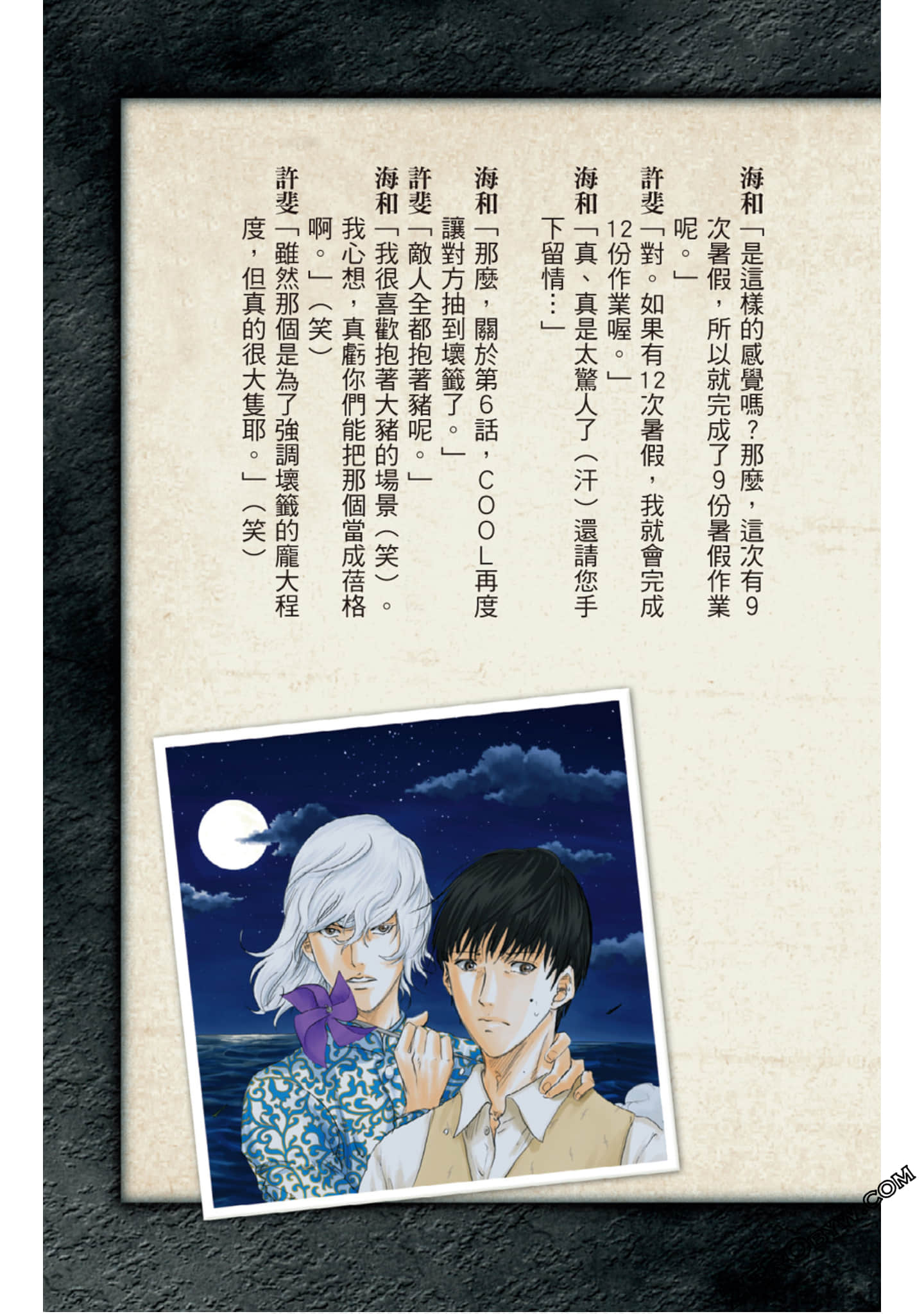 Page 132