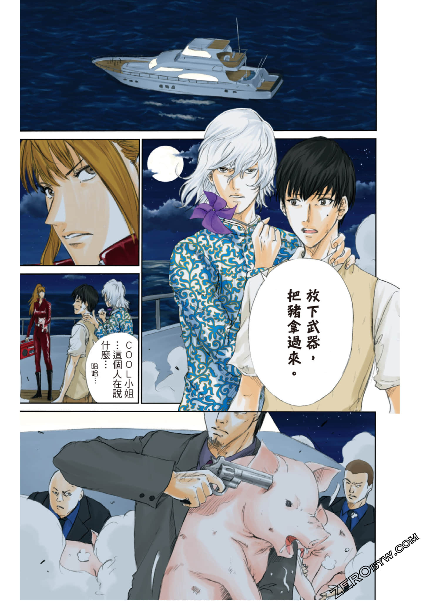 Page 134