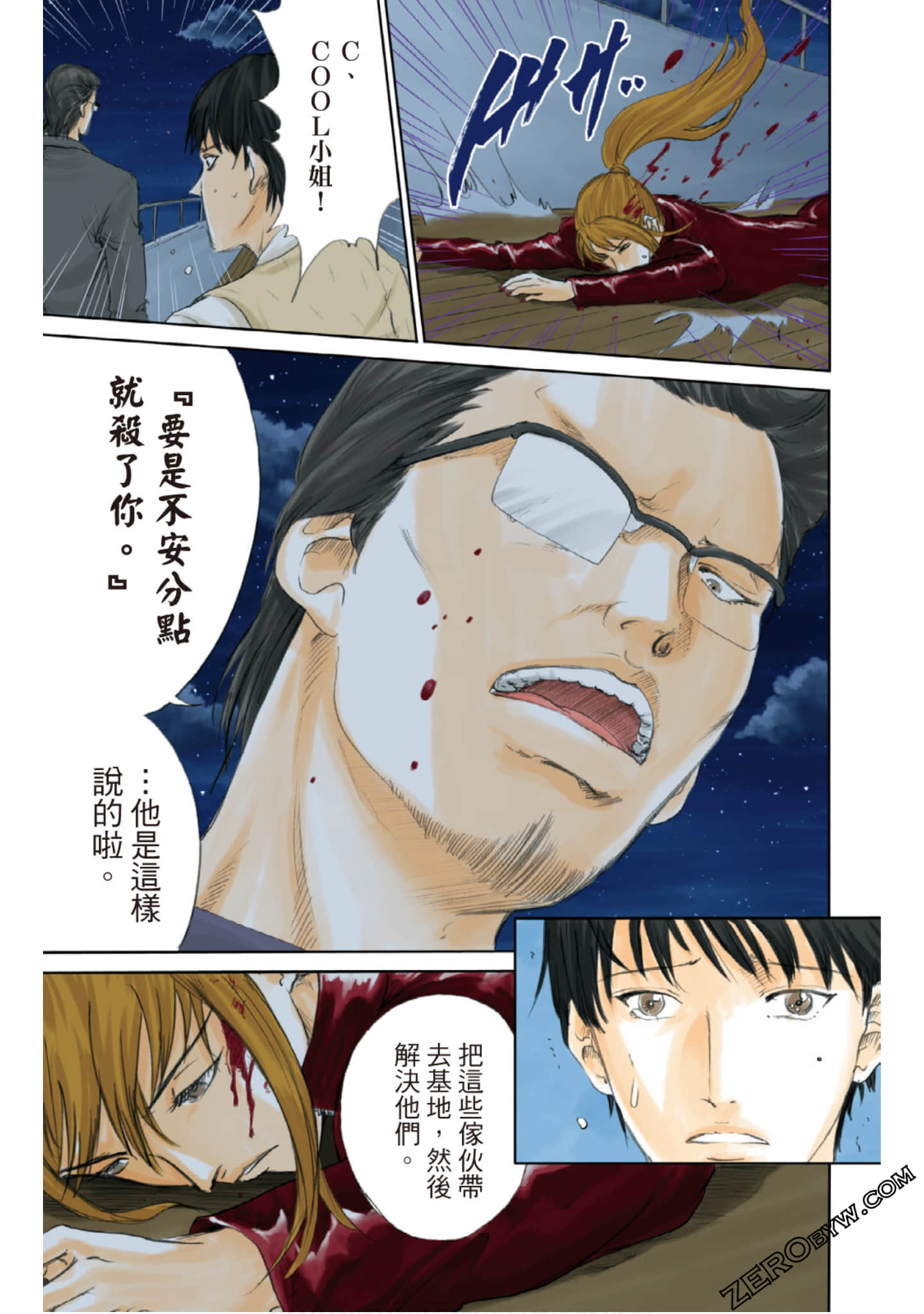 Page 136