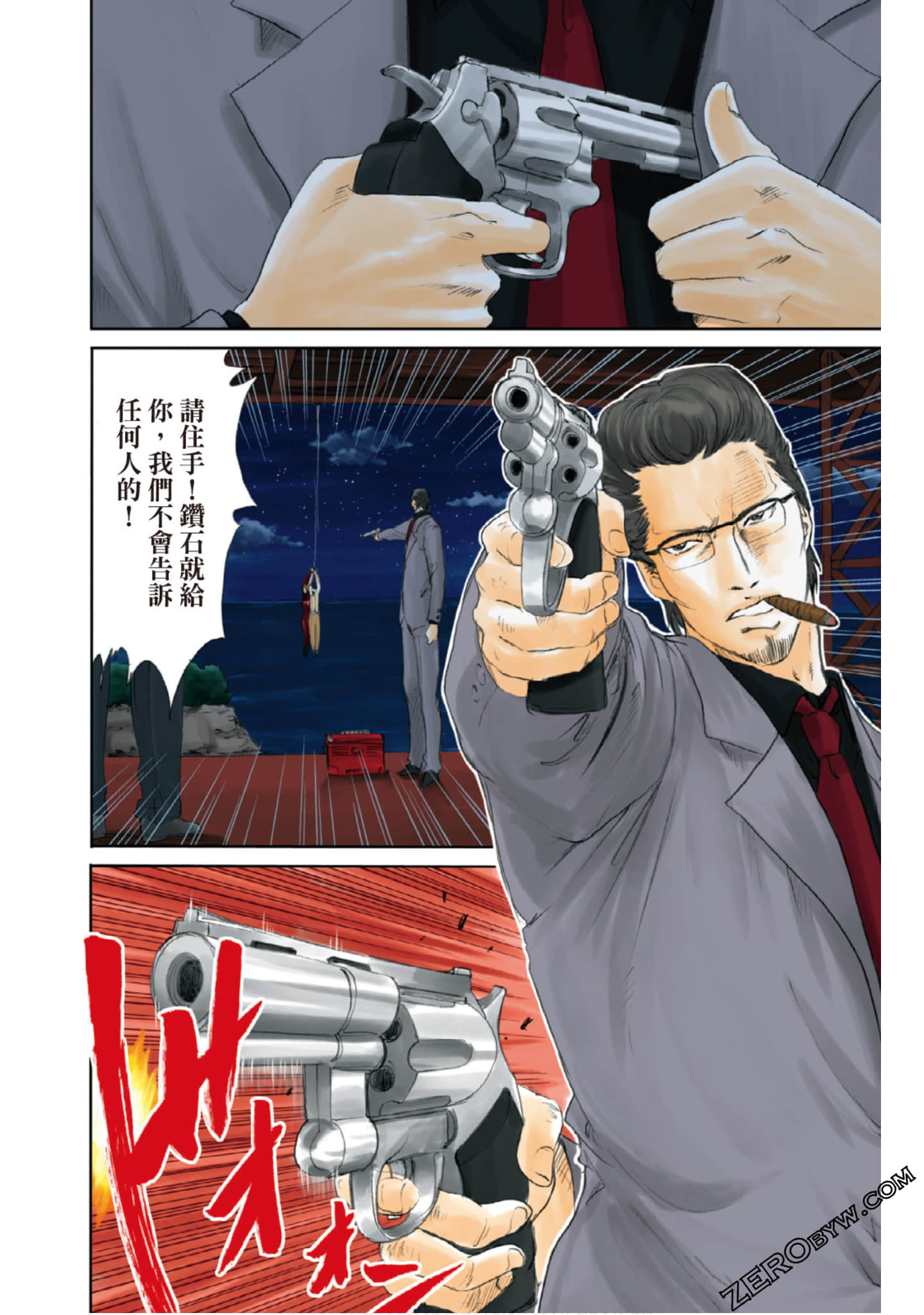 Page 139