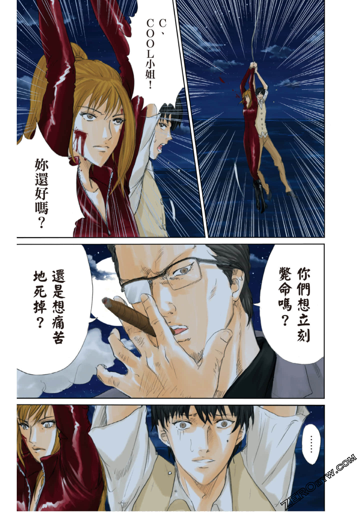 Page 140