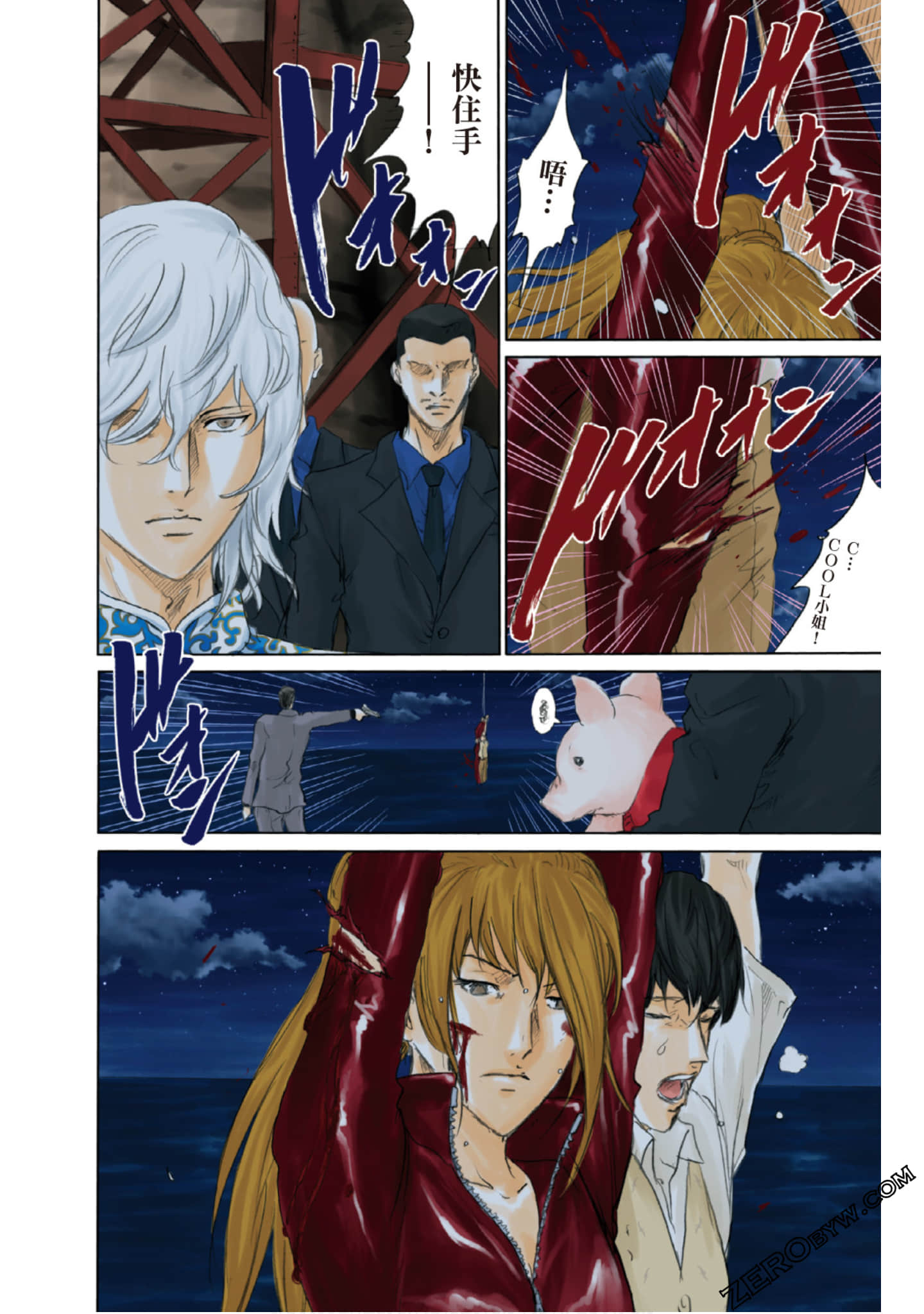 Page 141