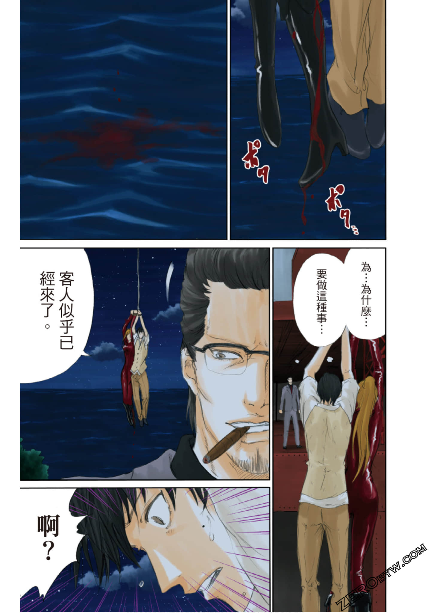 Page 142