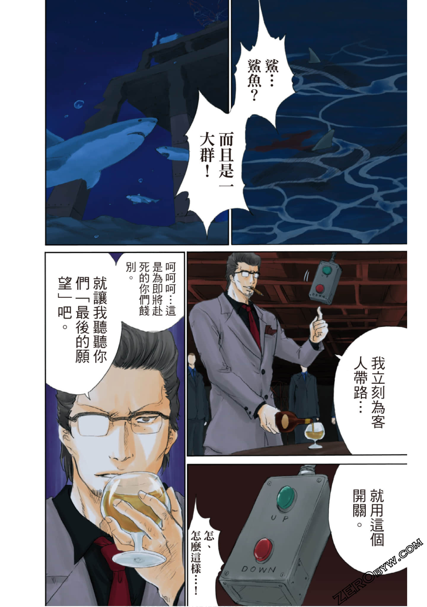 Page 143