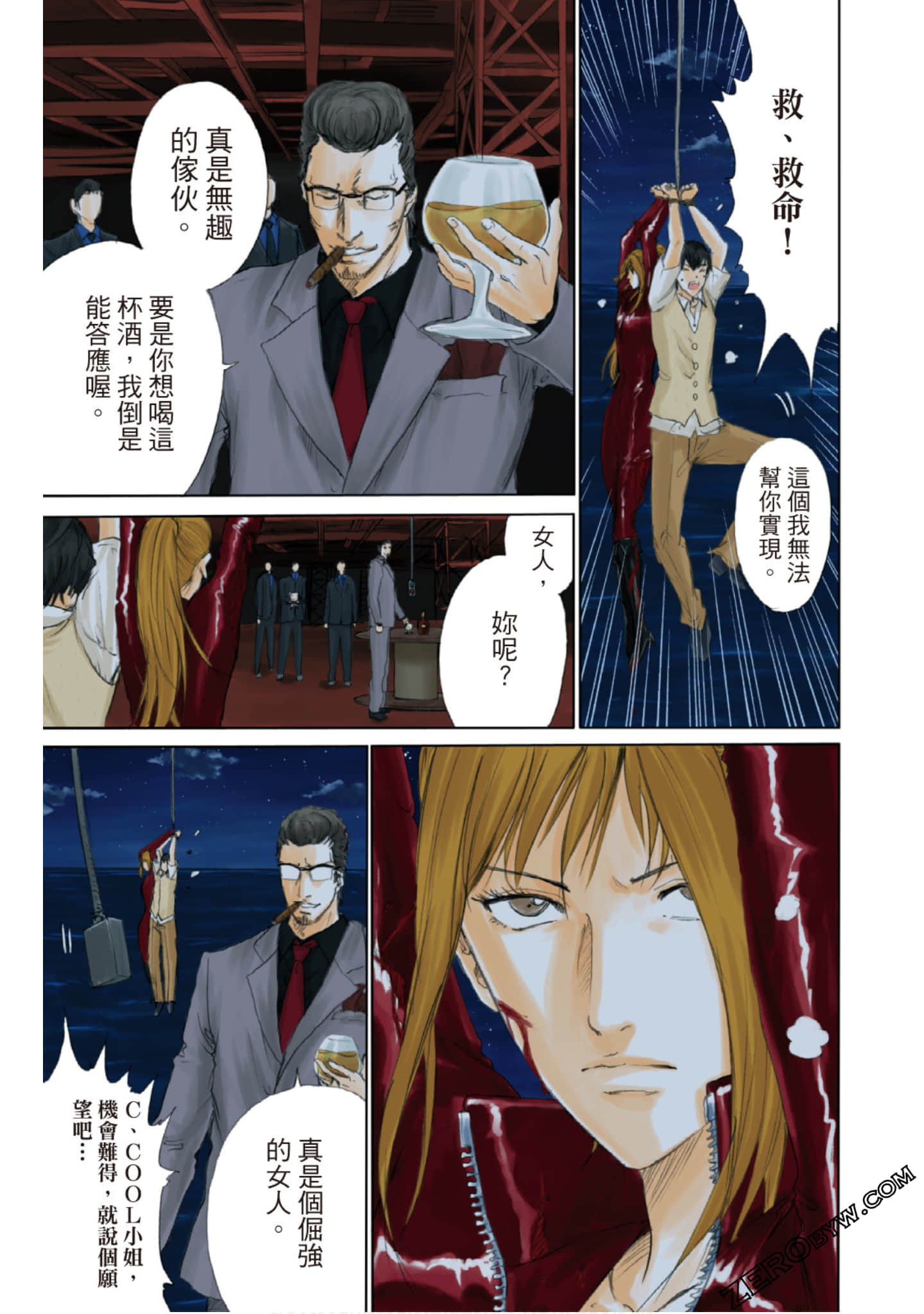 Page 144