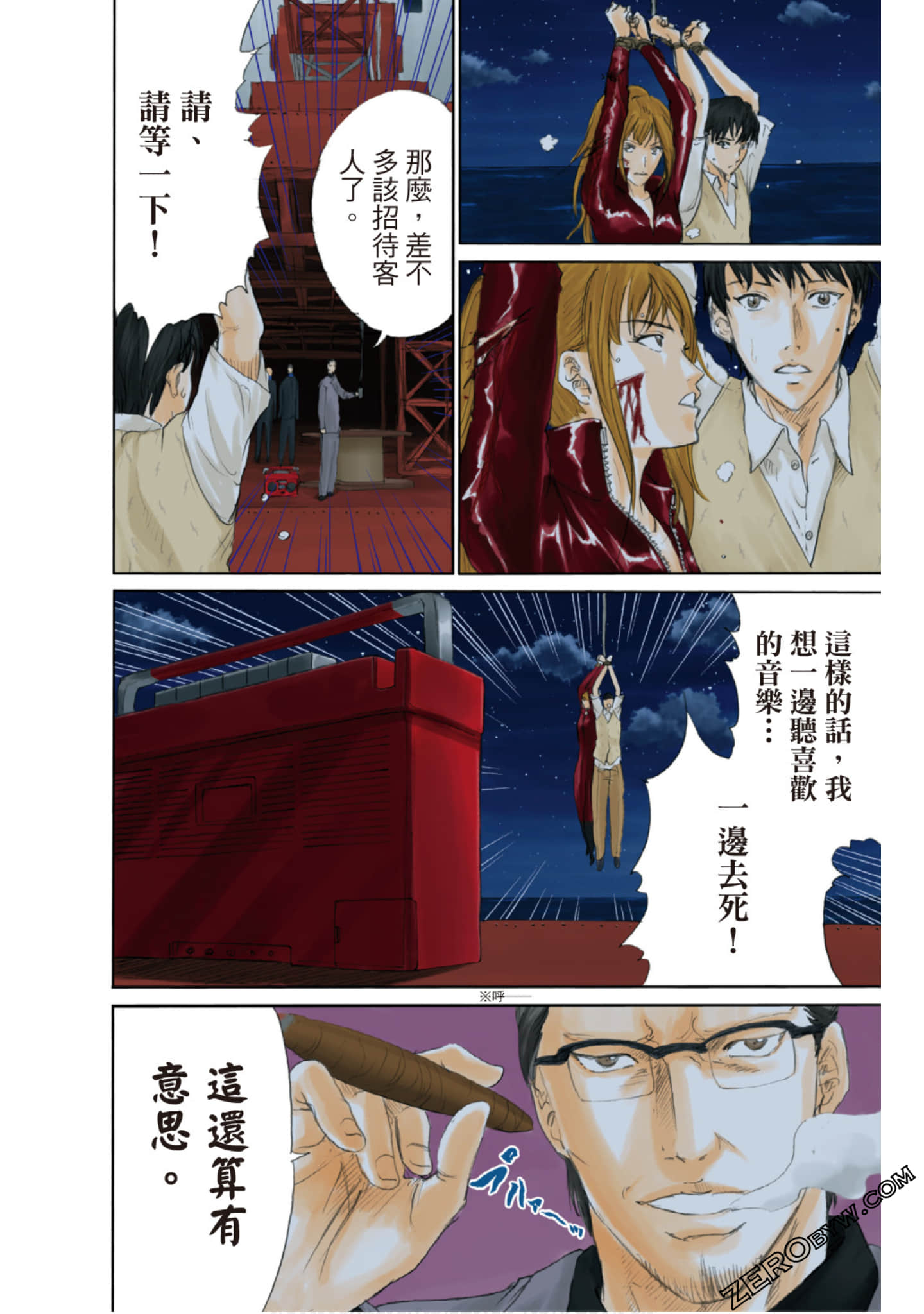 Page 145