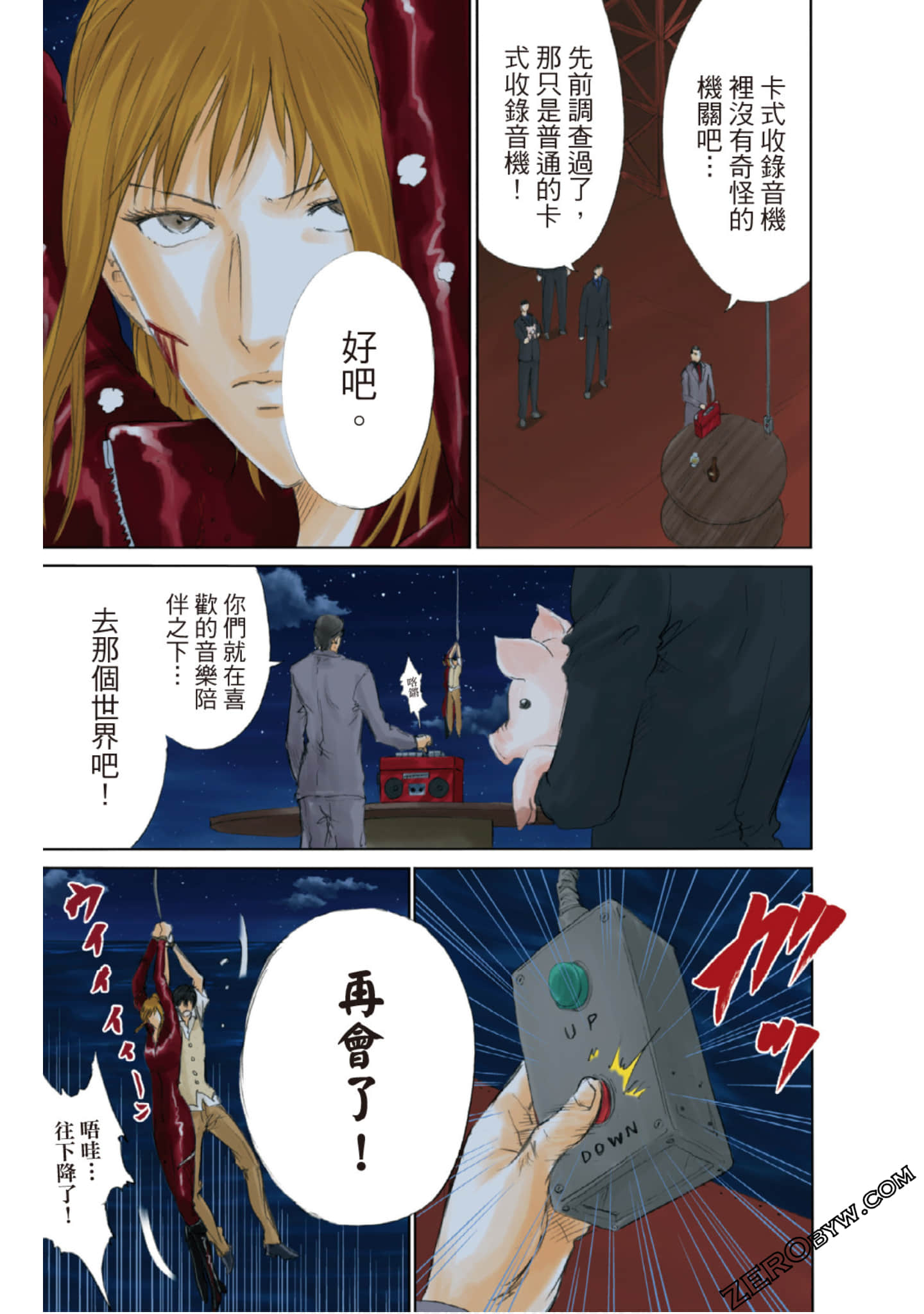 Page 146