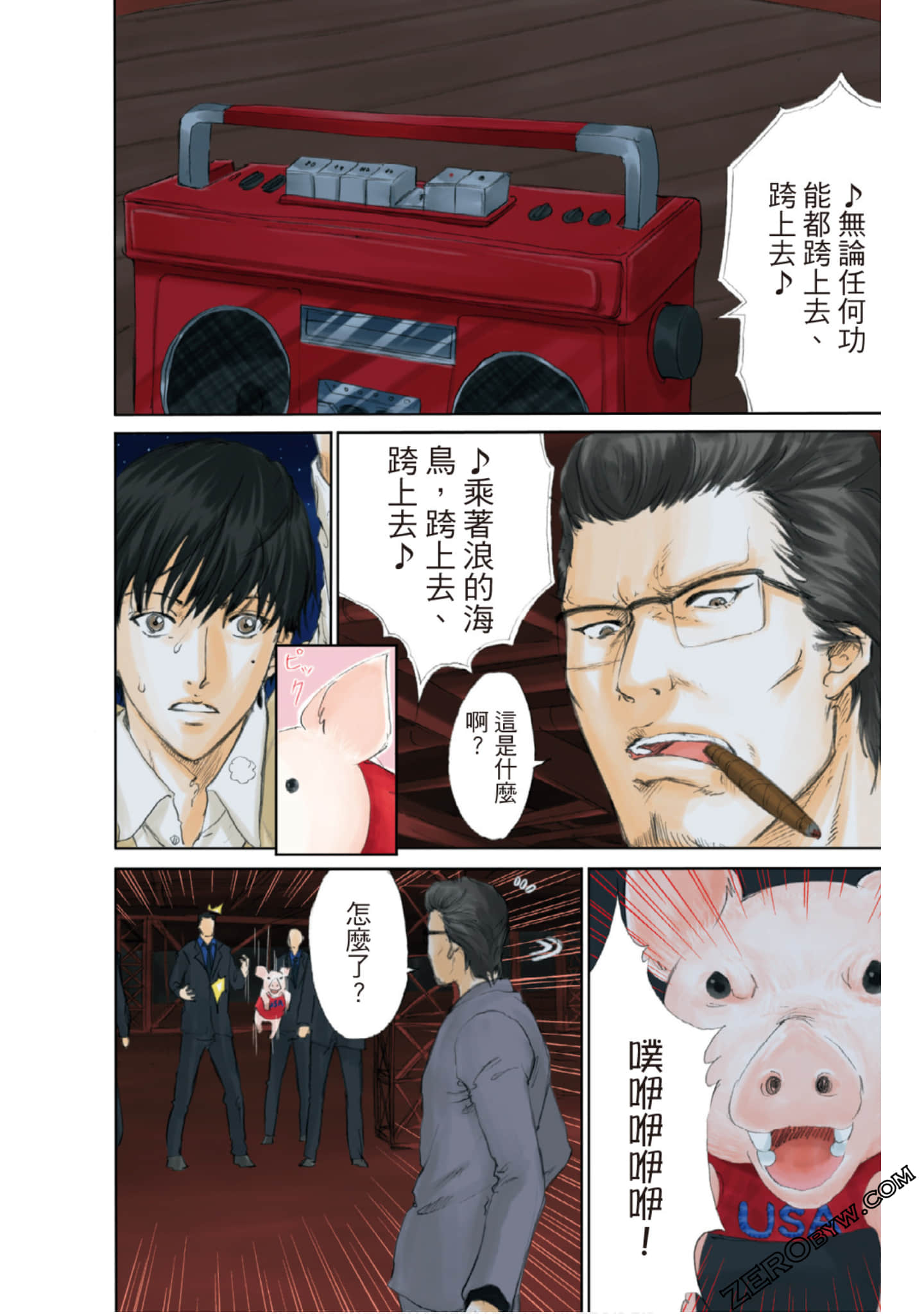Page 147