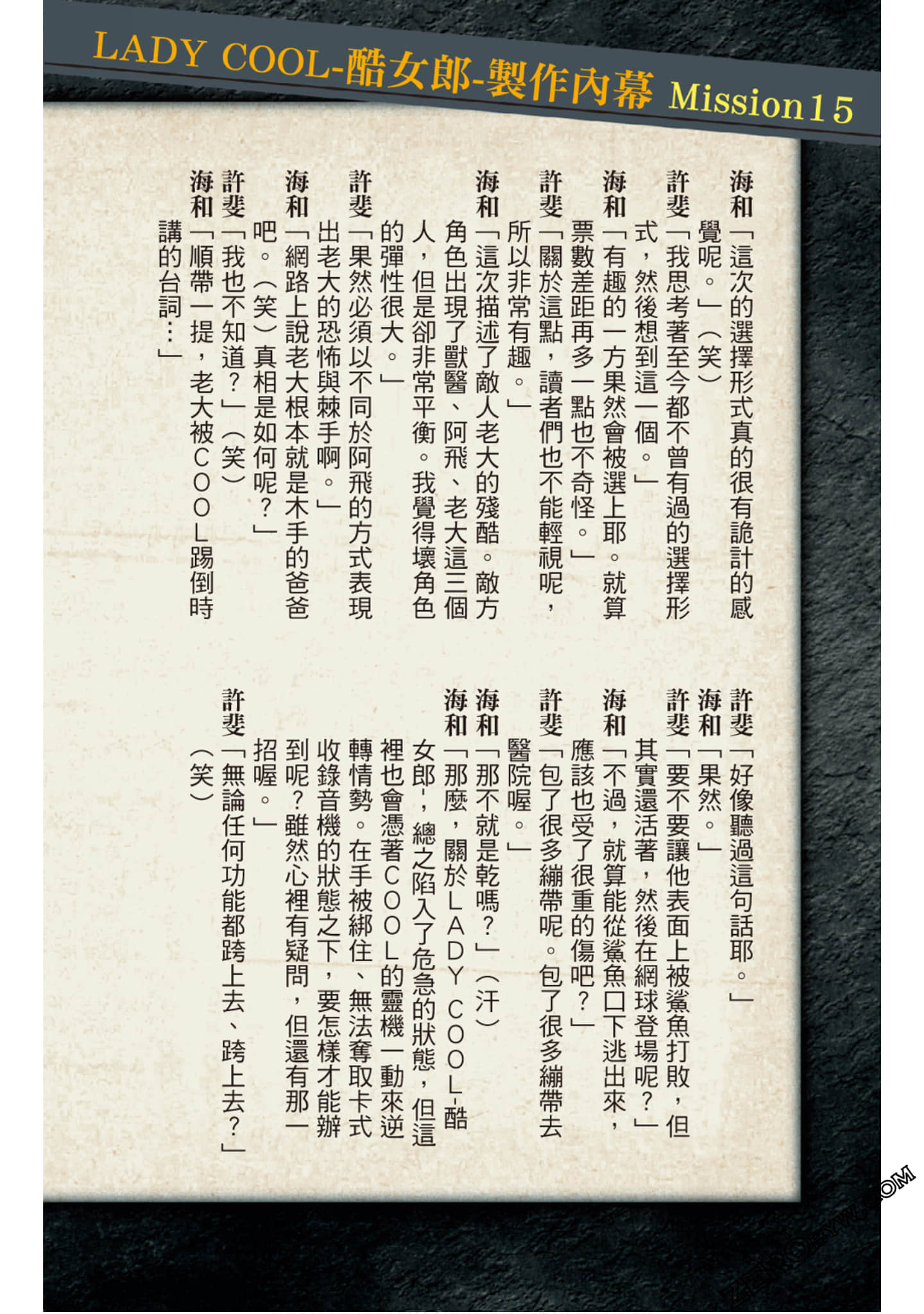 Page 153