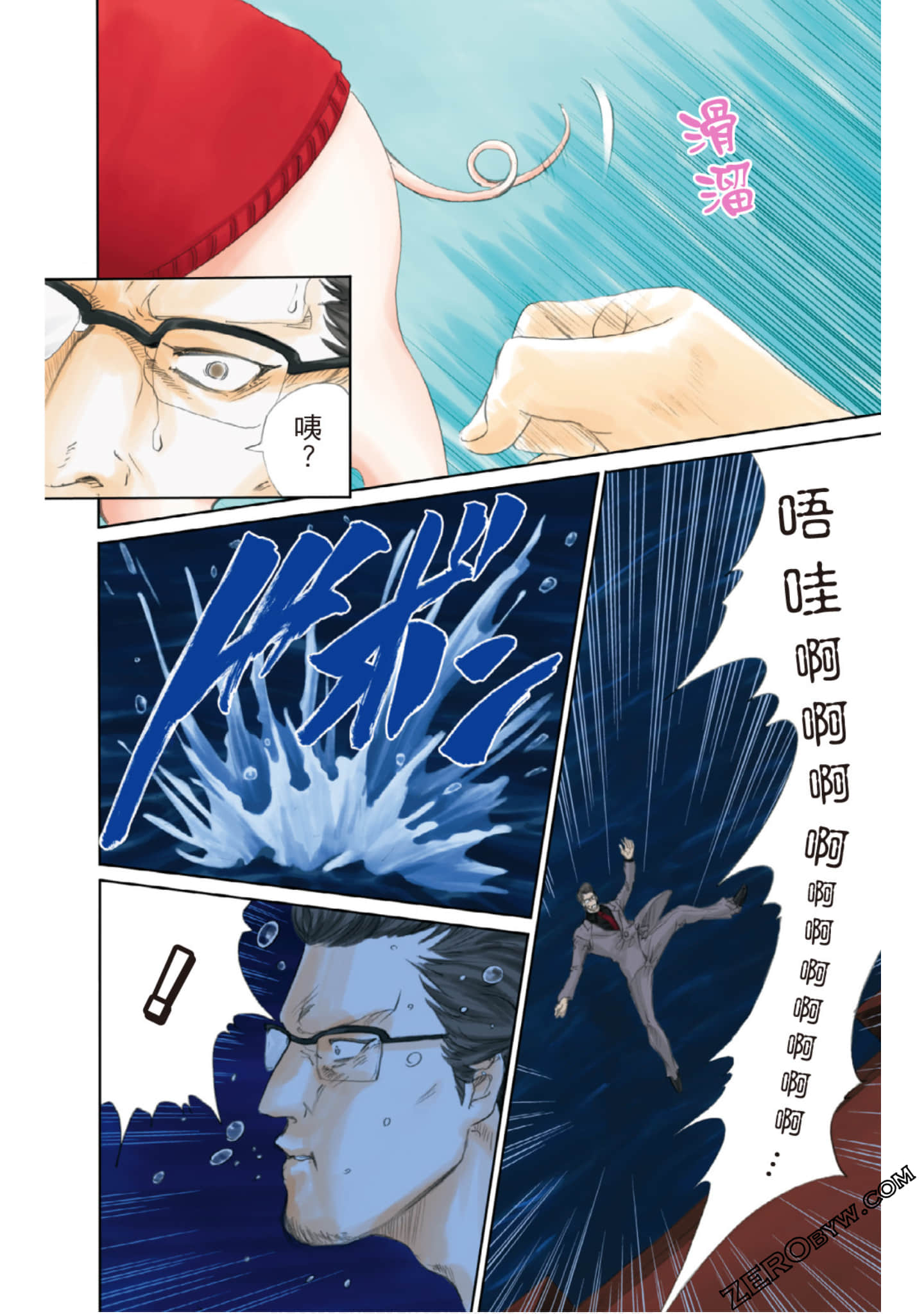 Page 157