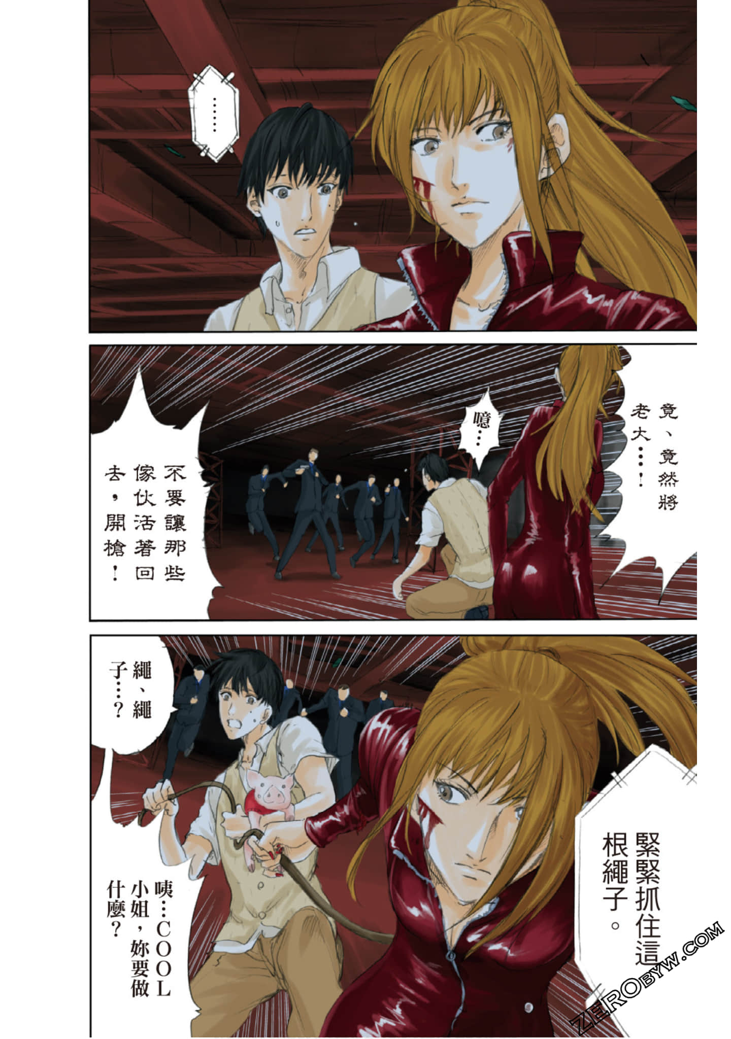 Page 159