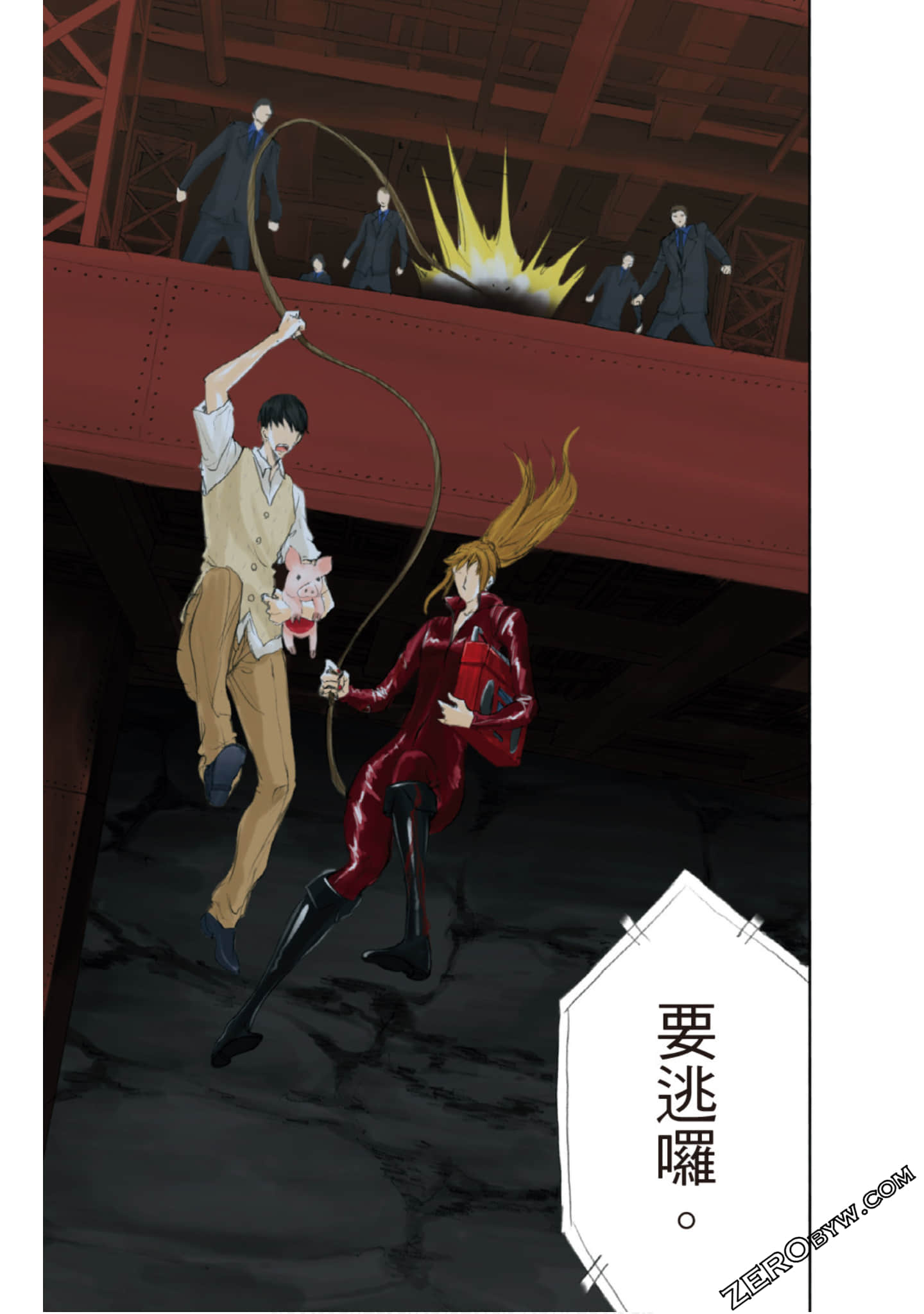 Page 160