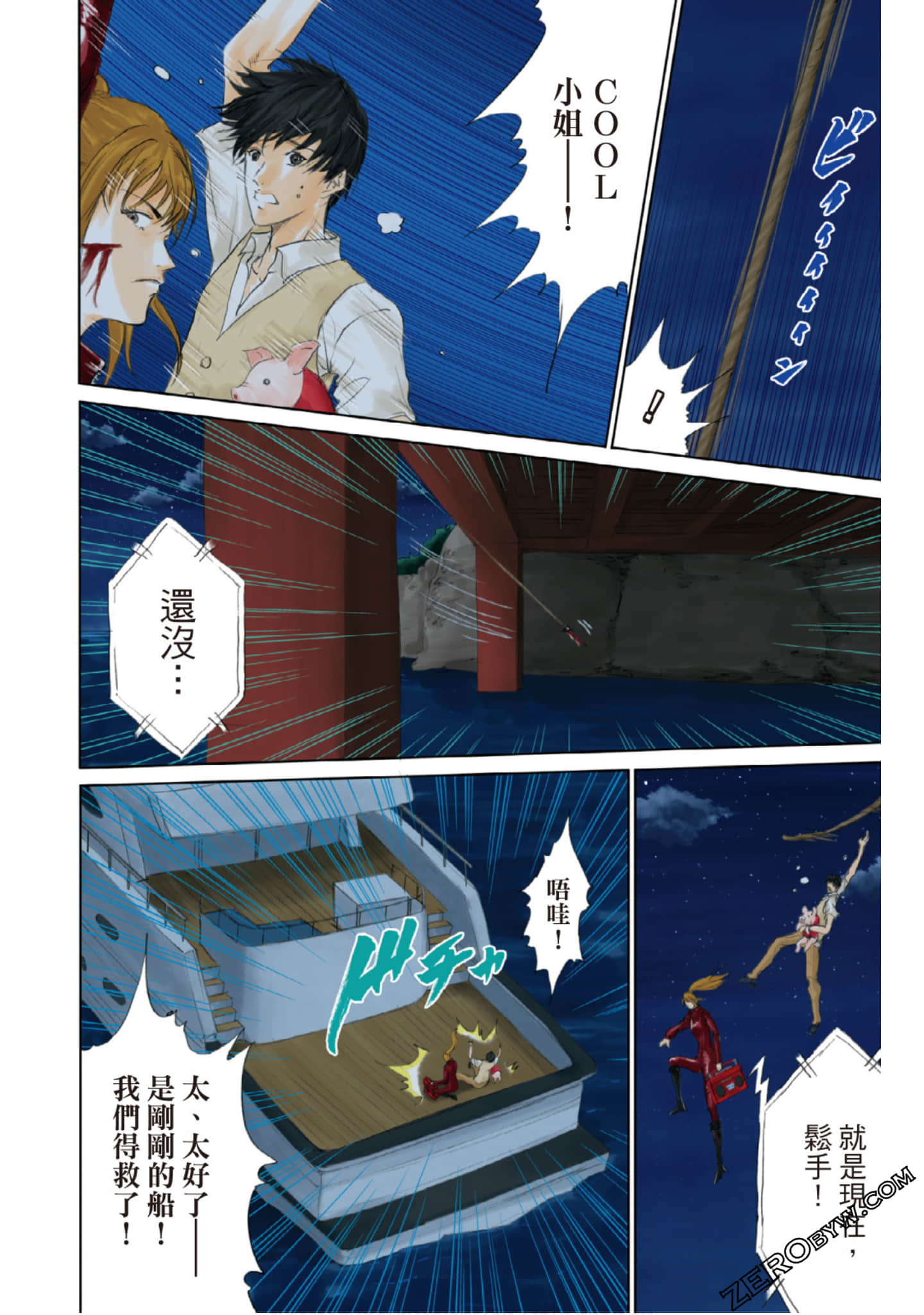 Page 161