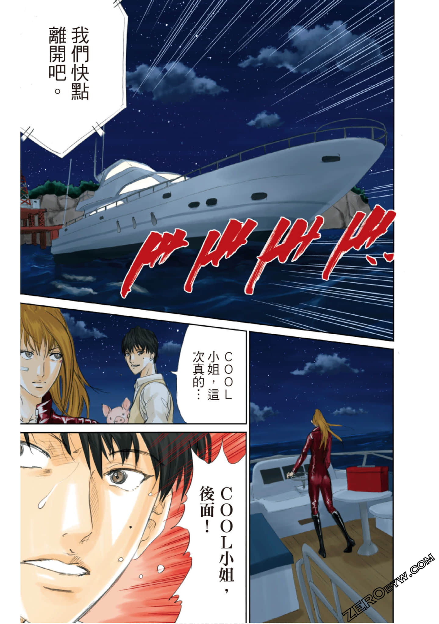 Page 162