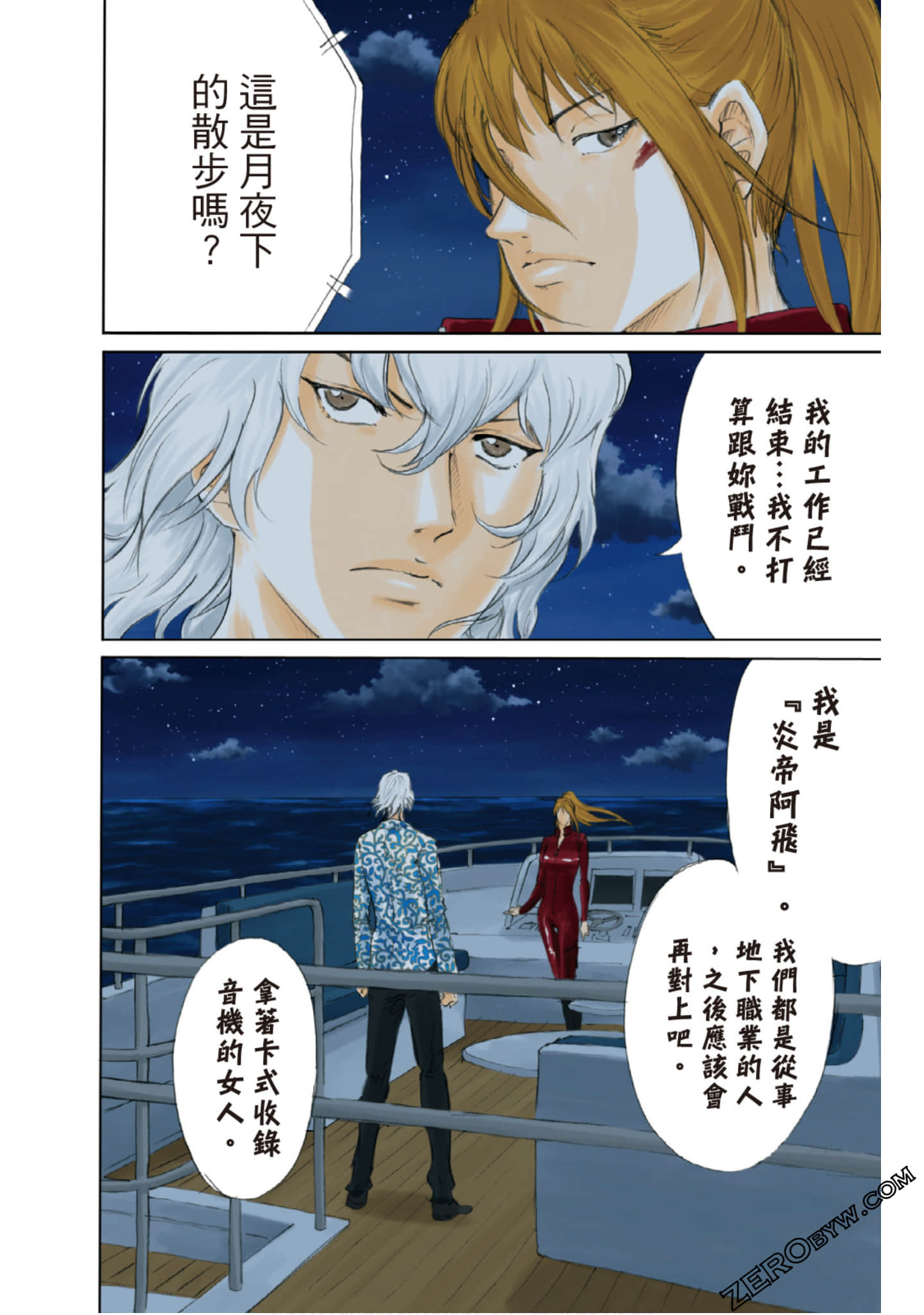 Page 165