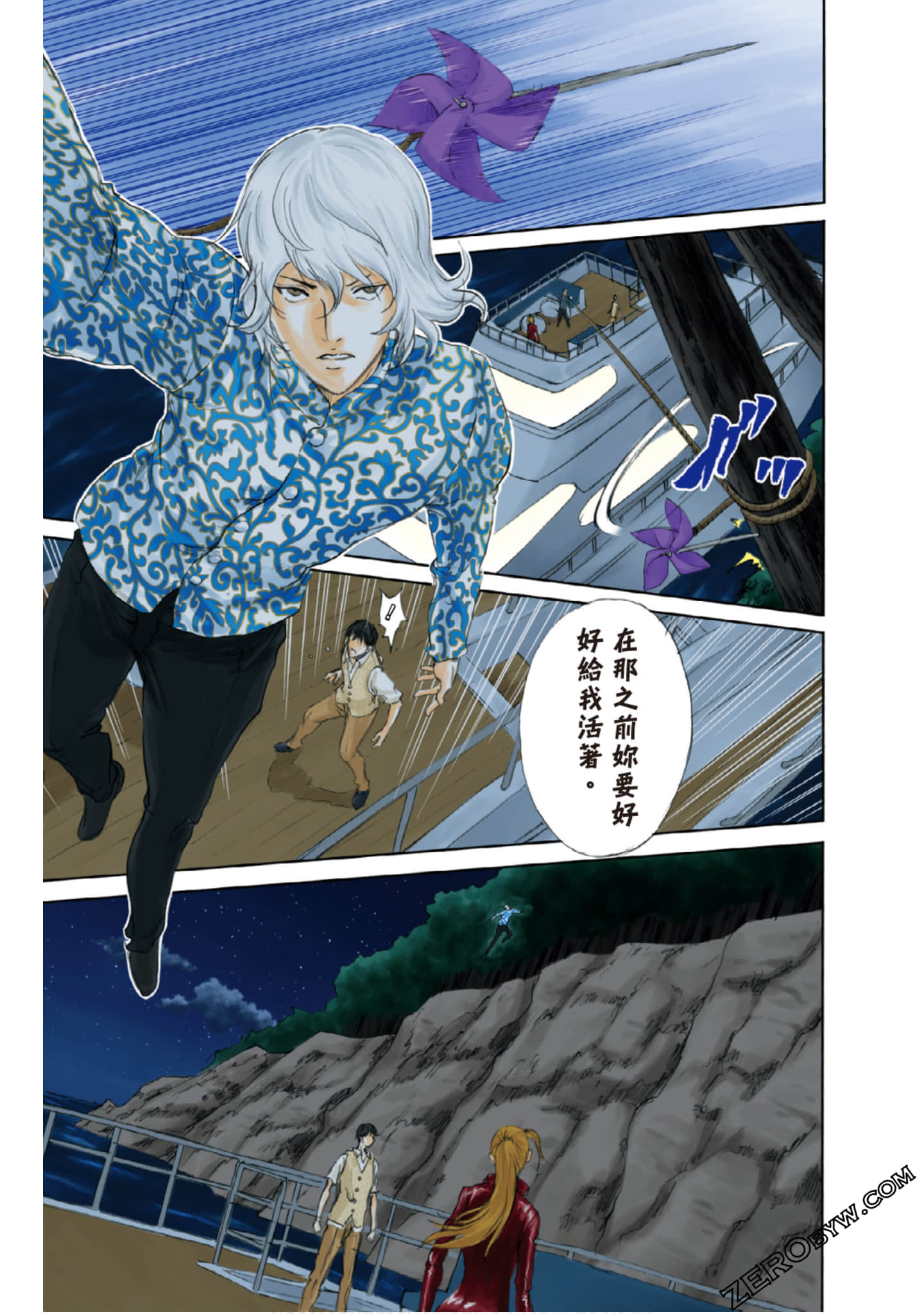 Page 166