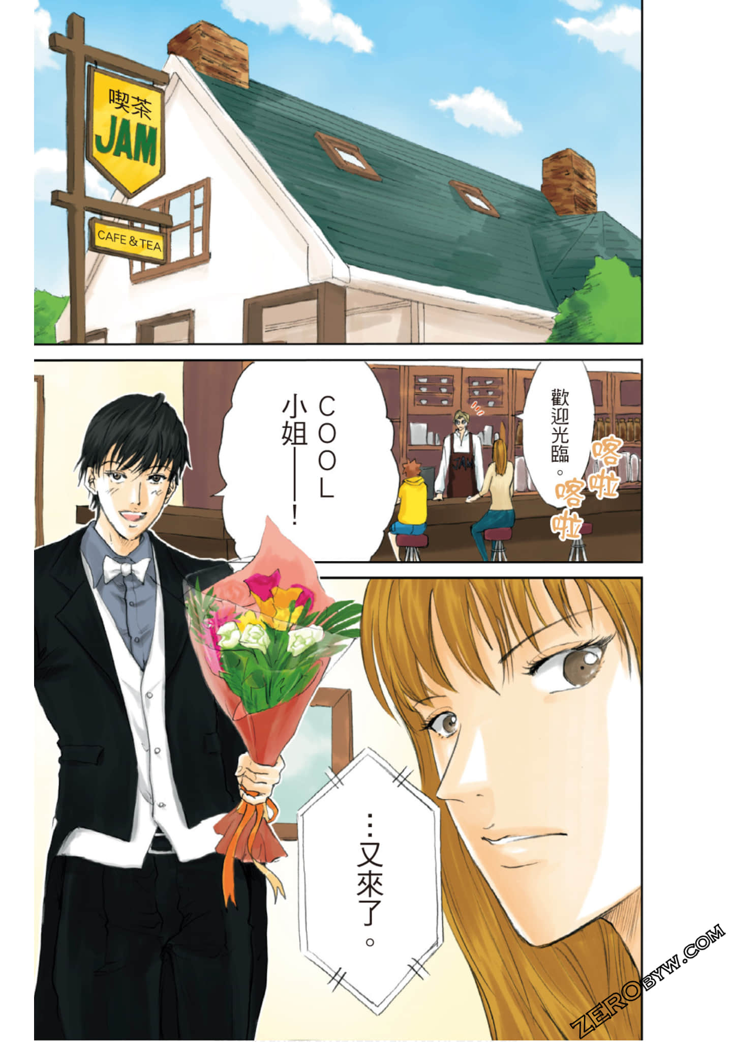 Page 168