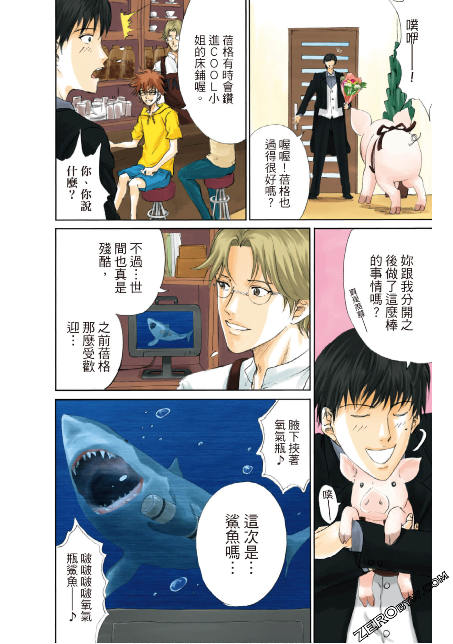 Page 169