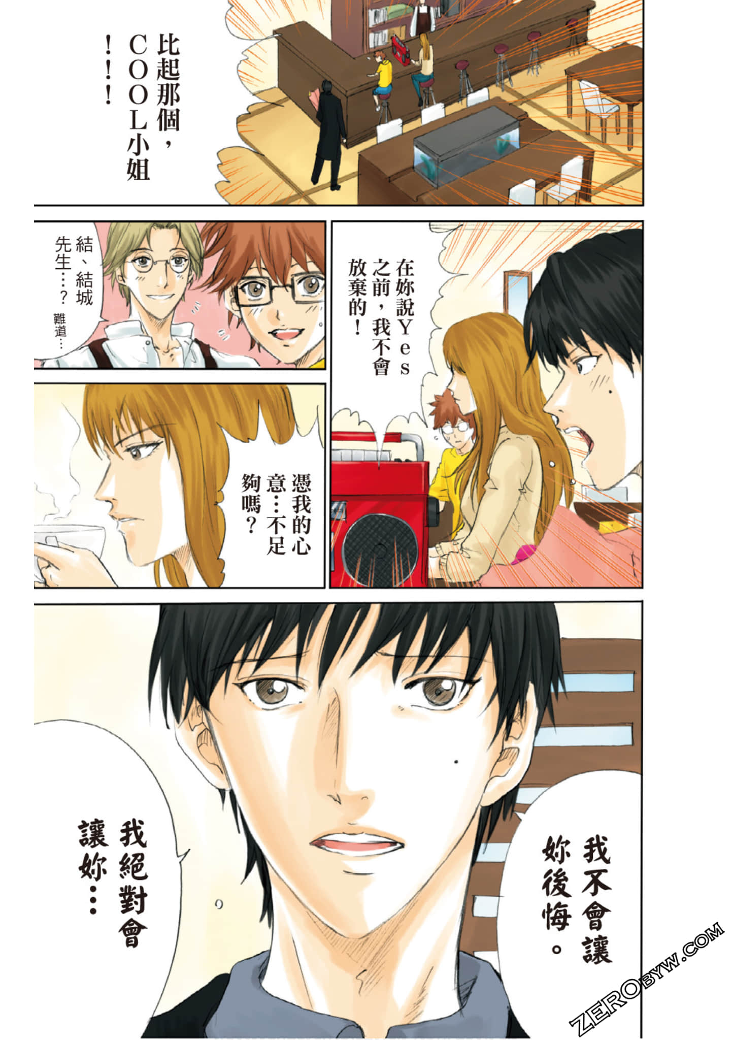 Page 170
