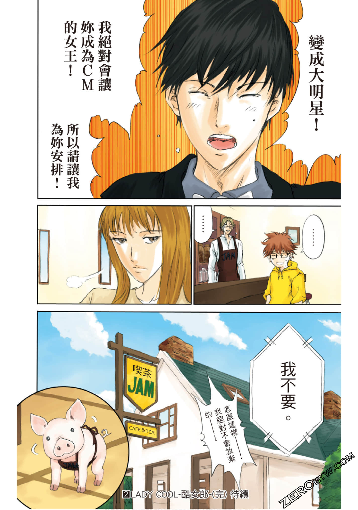 Page 171