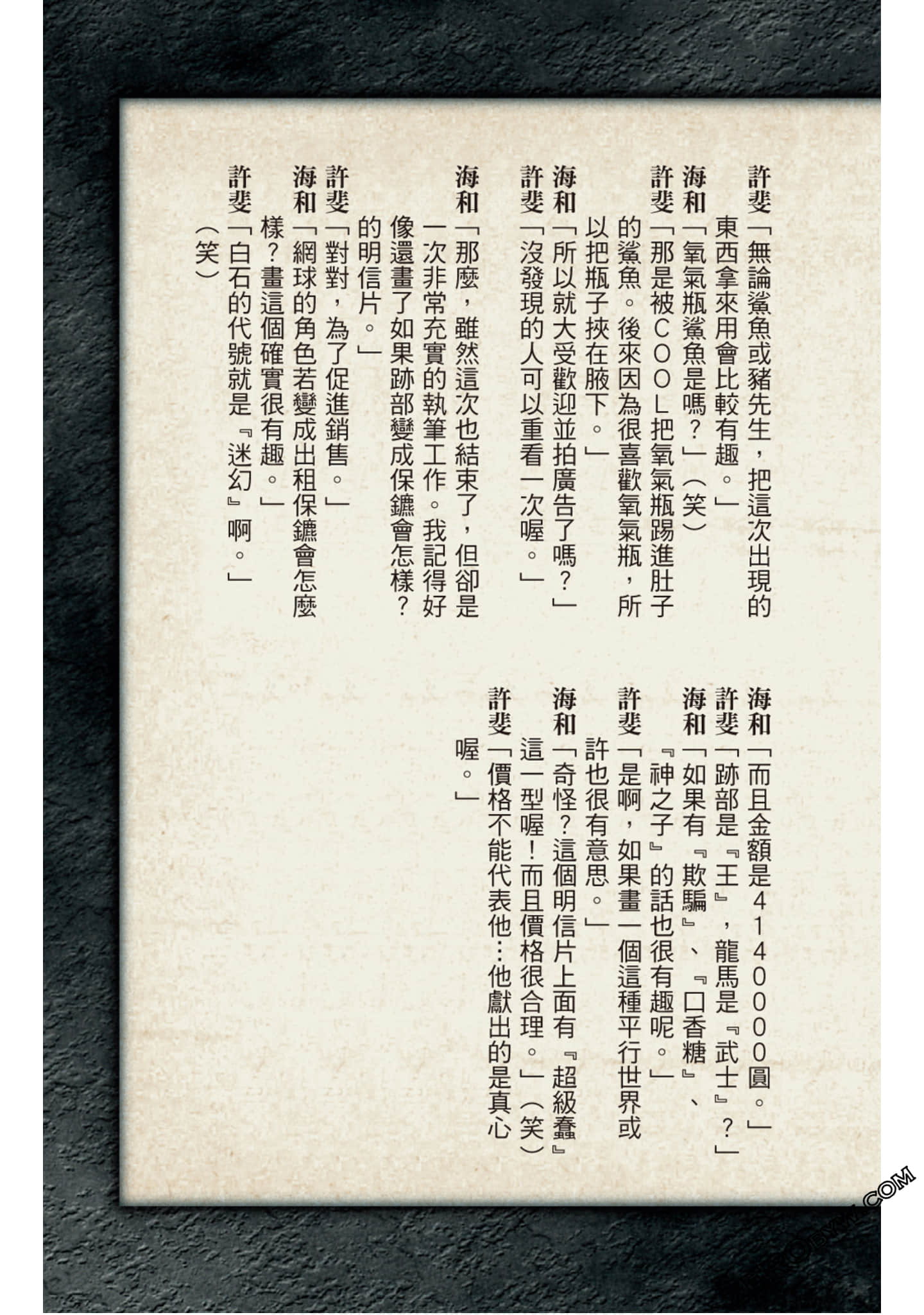 Page 174