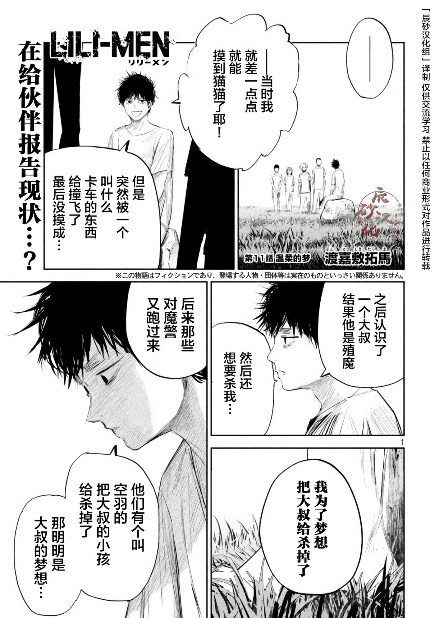第 1 页