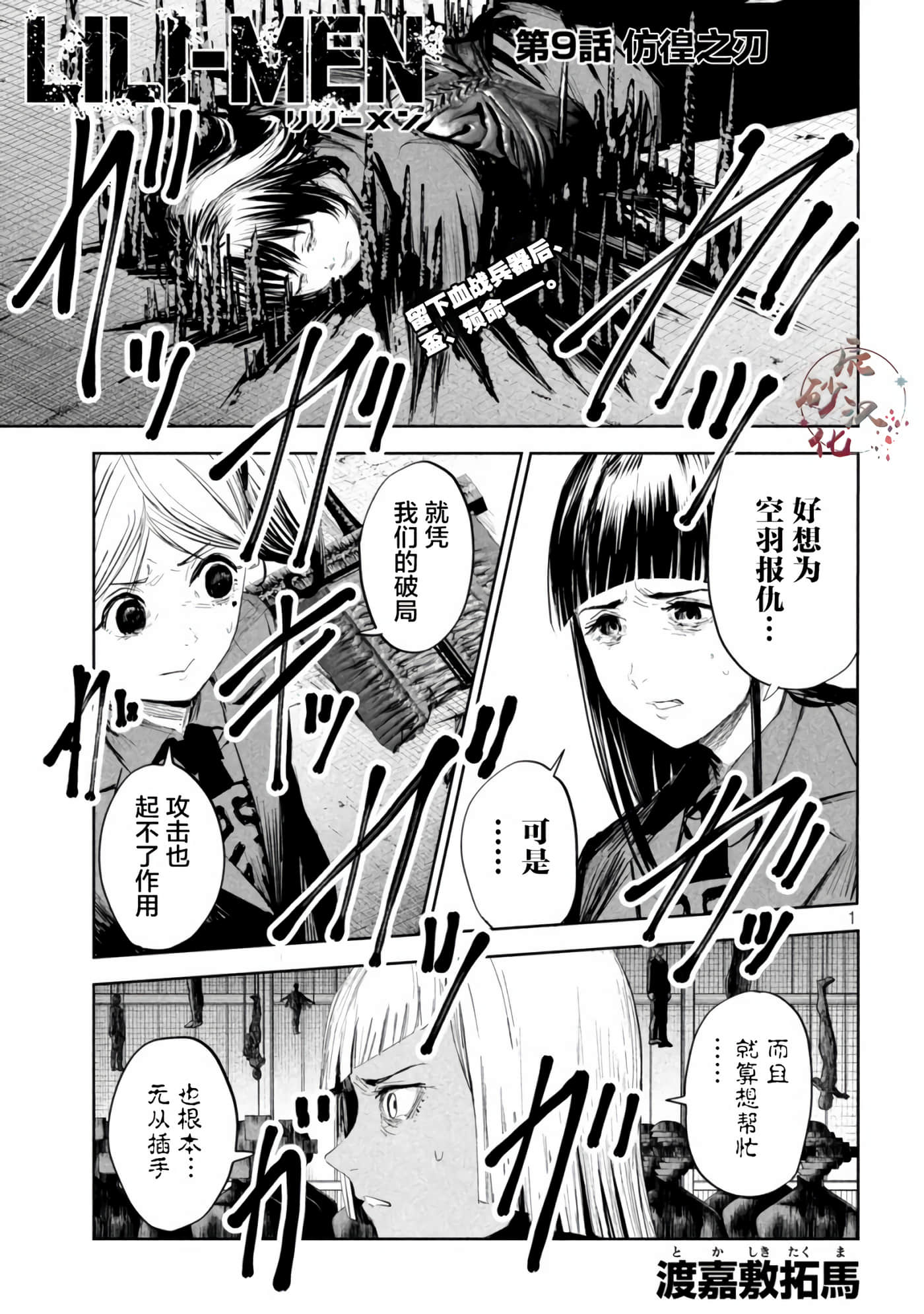 第 1 页