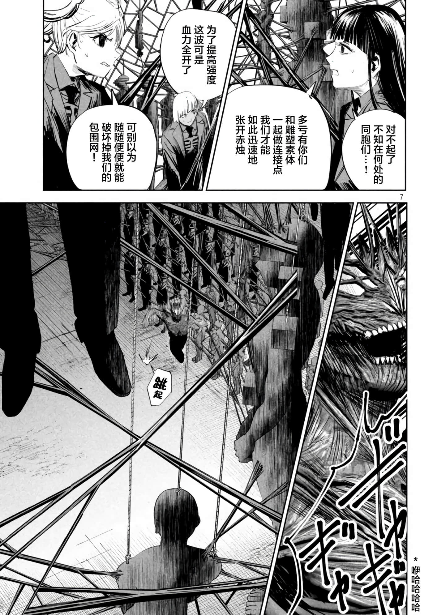 第 7 页