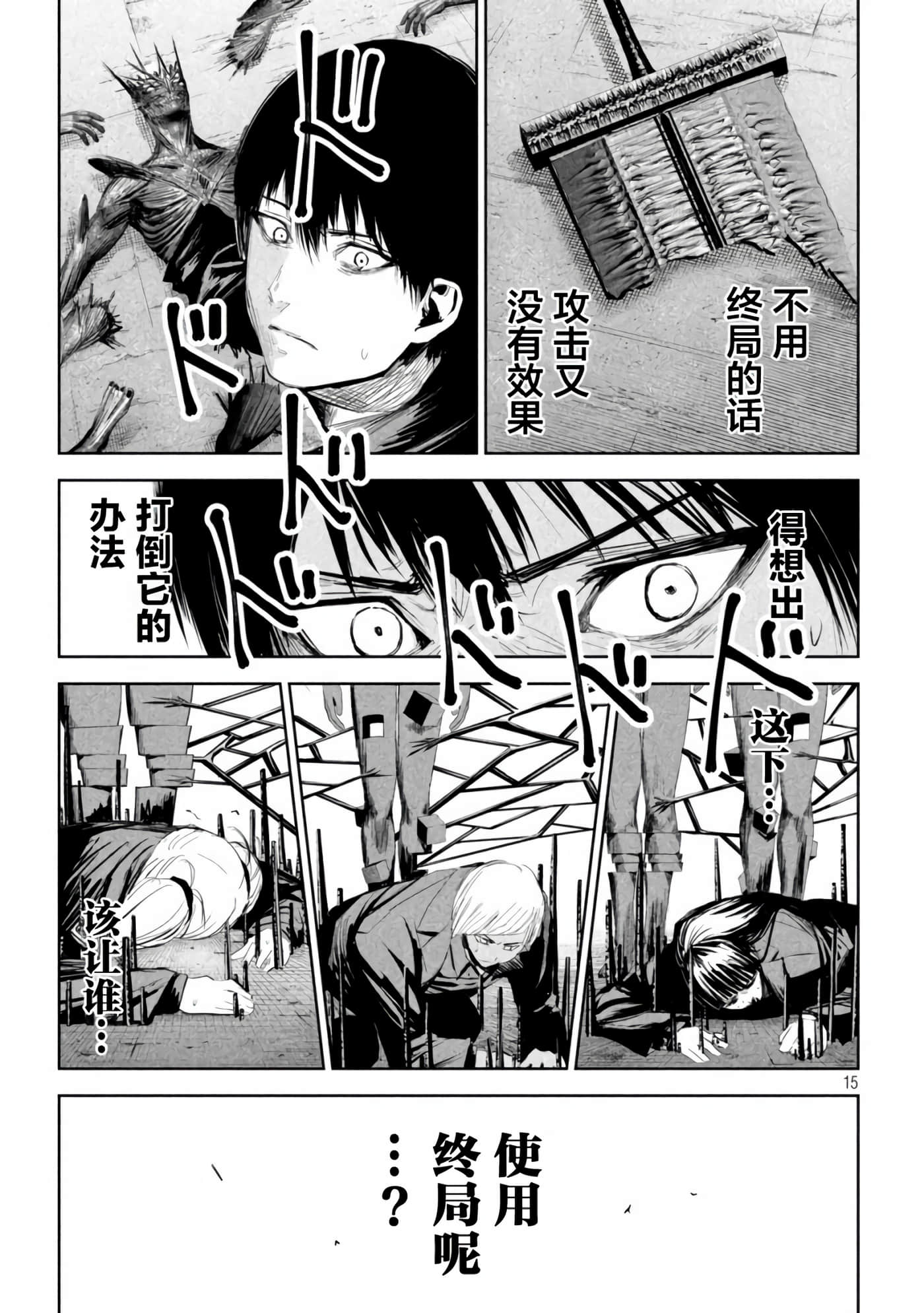 第 15 页