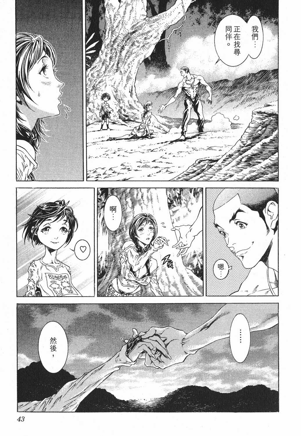 Page 46