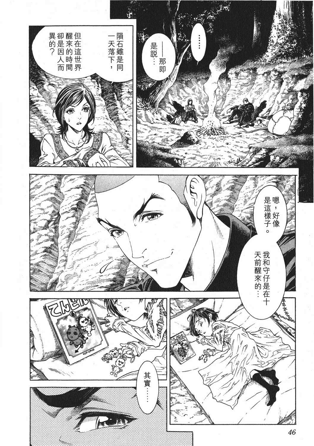 Page 49