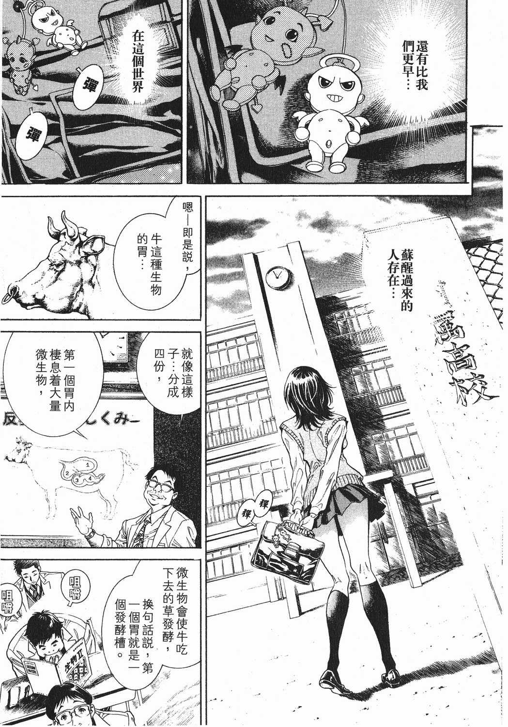 Page 50