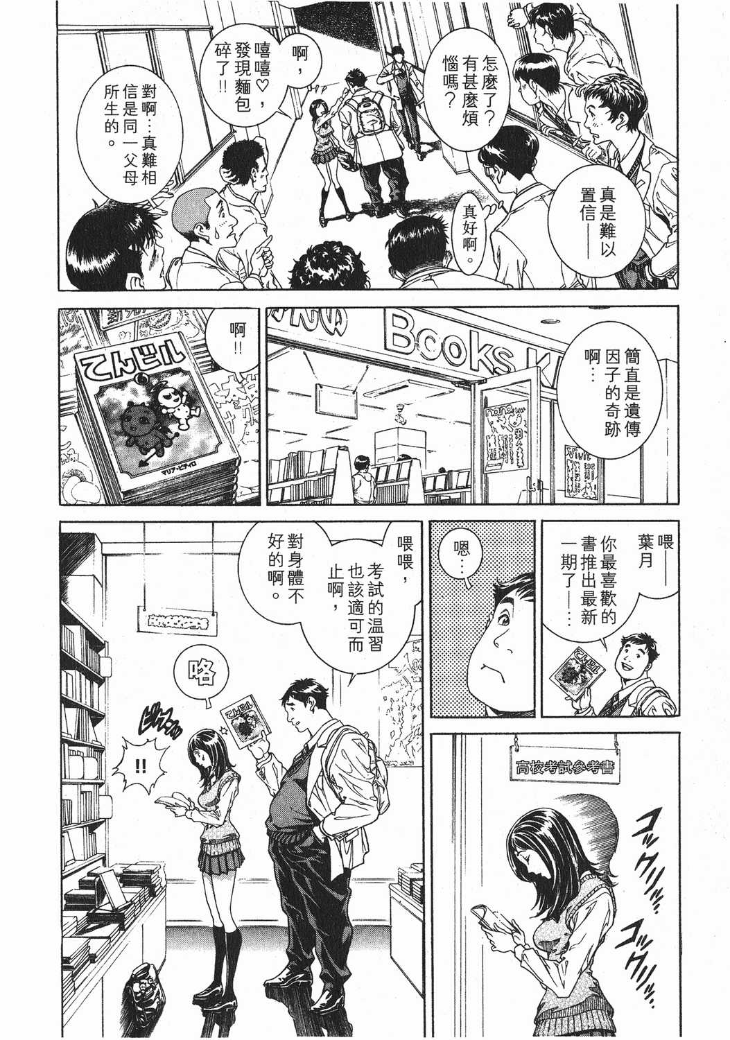 Page 53