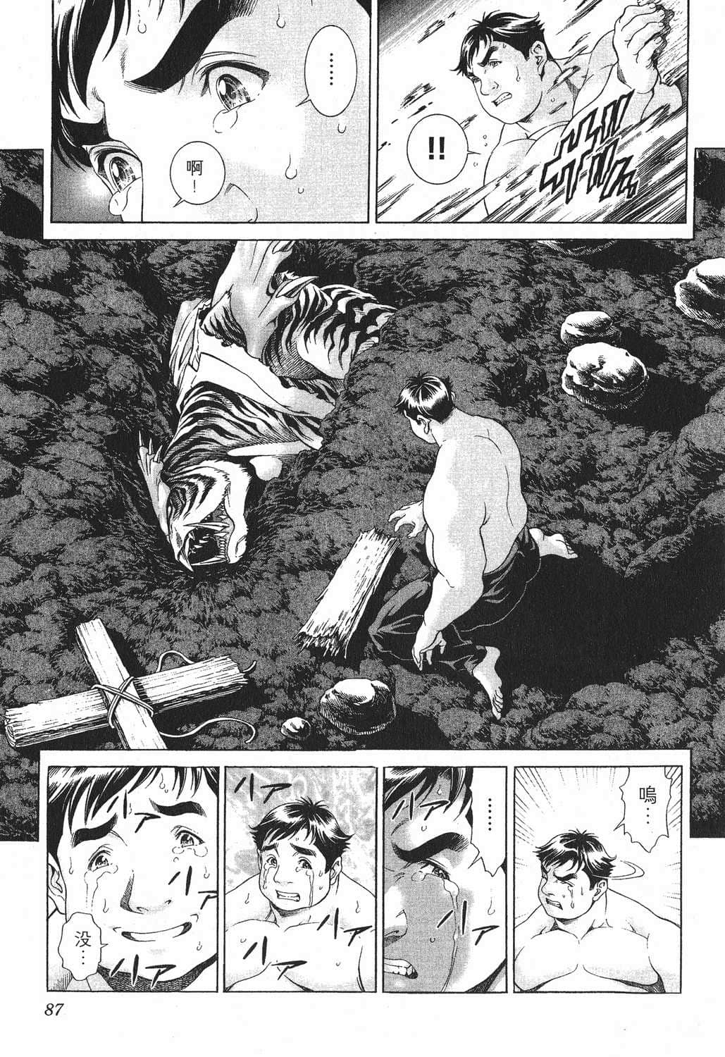 Page 90