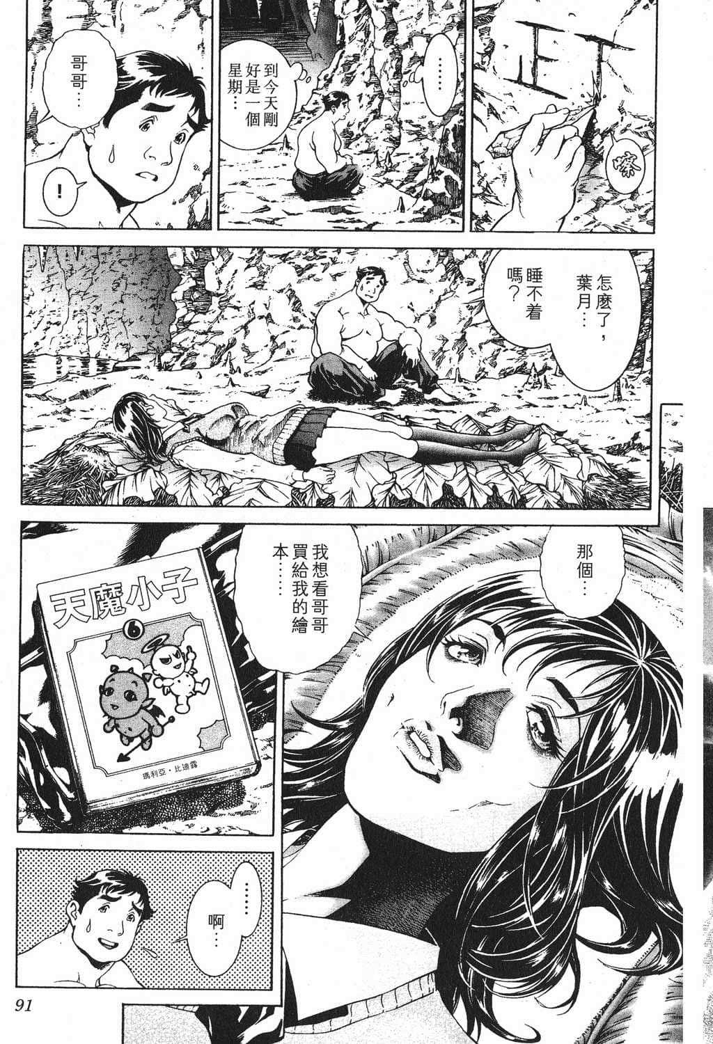 Page 94
