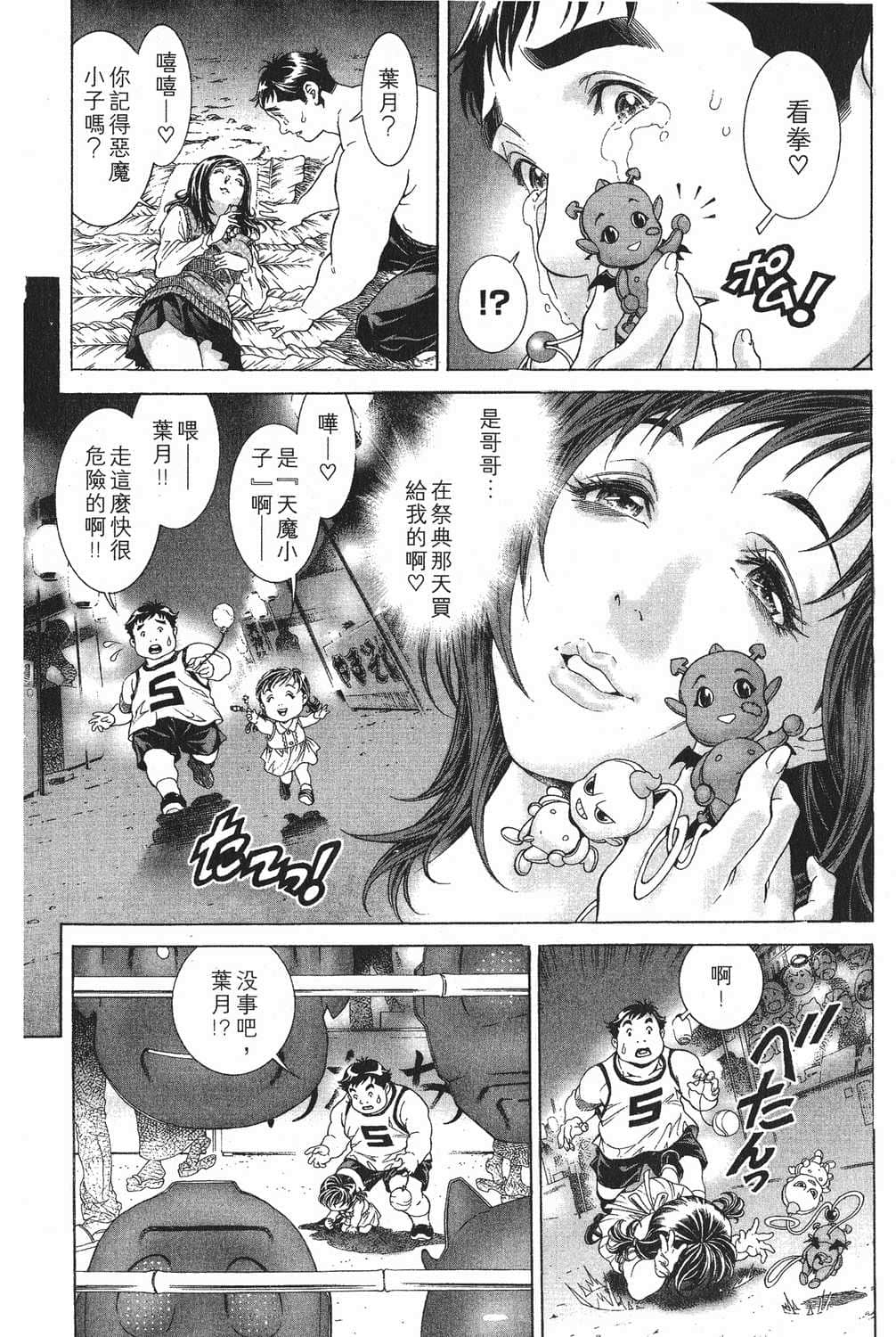 Page 97