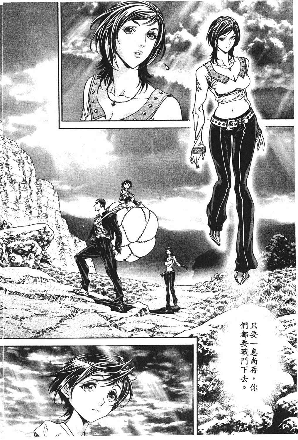 Page 113