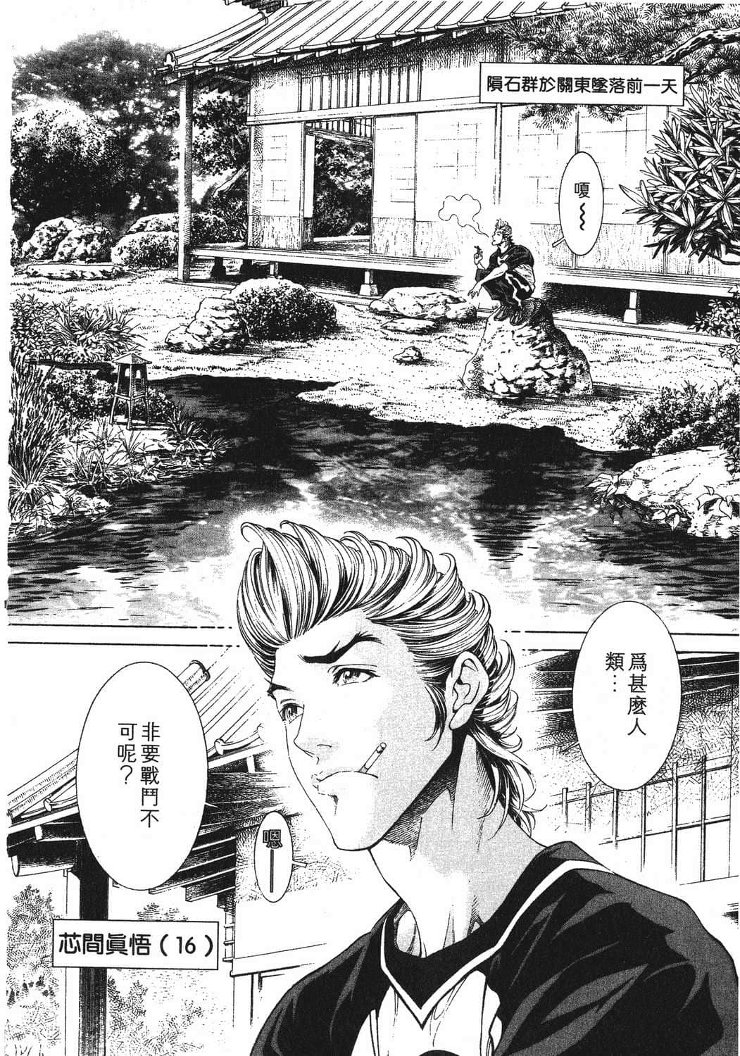 Page 115
