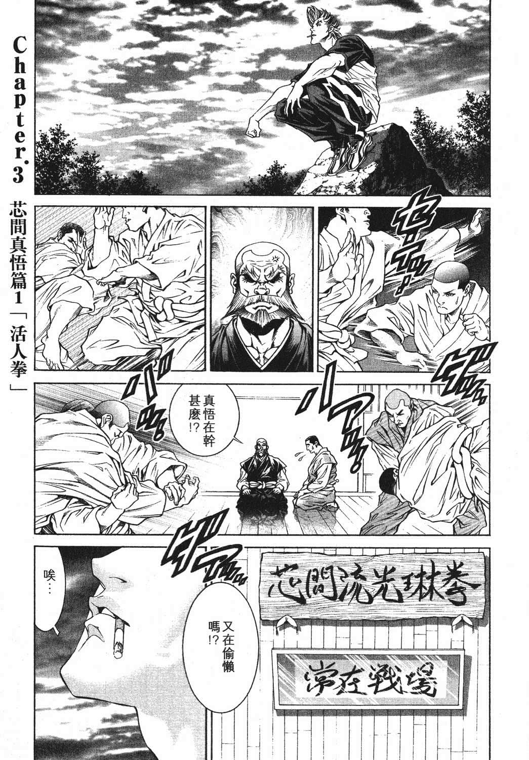 Page 116