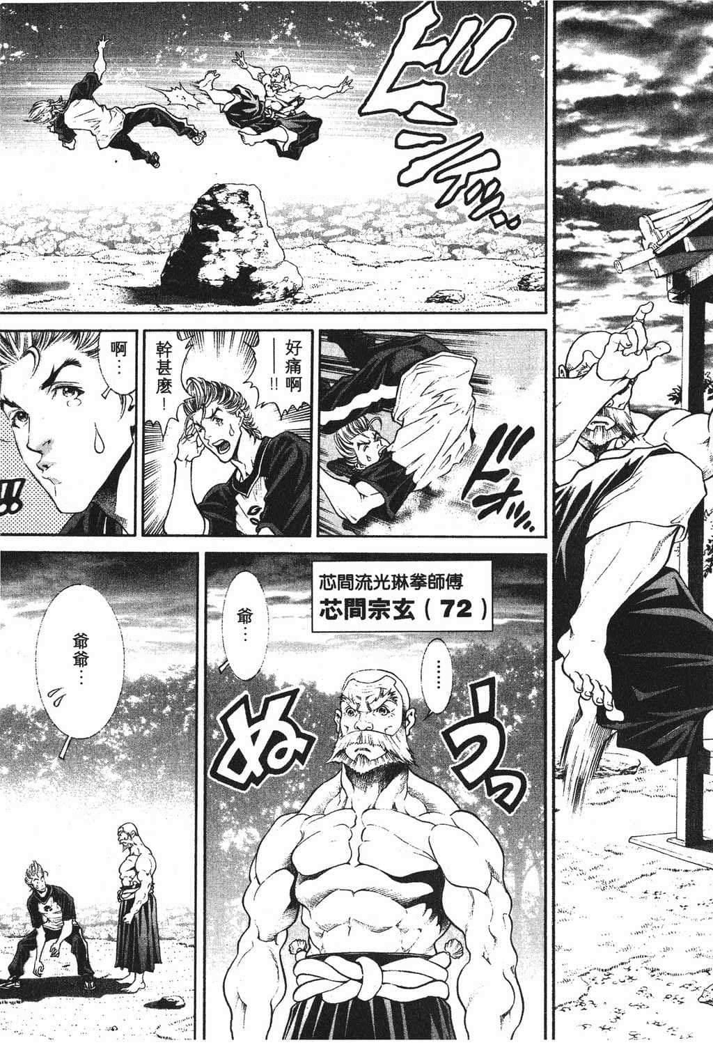 Page 118